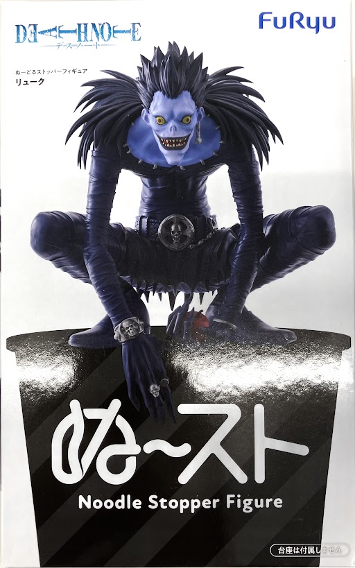 【未開封】DEATH NOTE ぬーどるストッパーフィギュア -リューク-