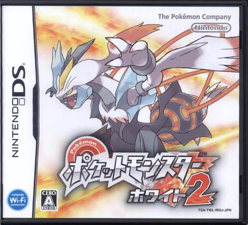 ポケットモンスター ホワイト 2 【DS】