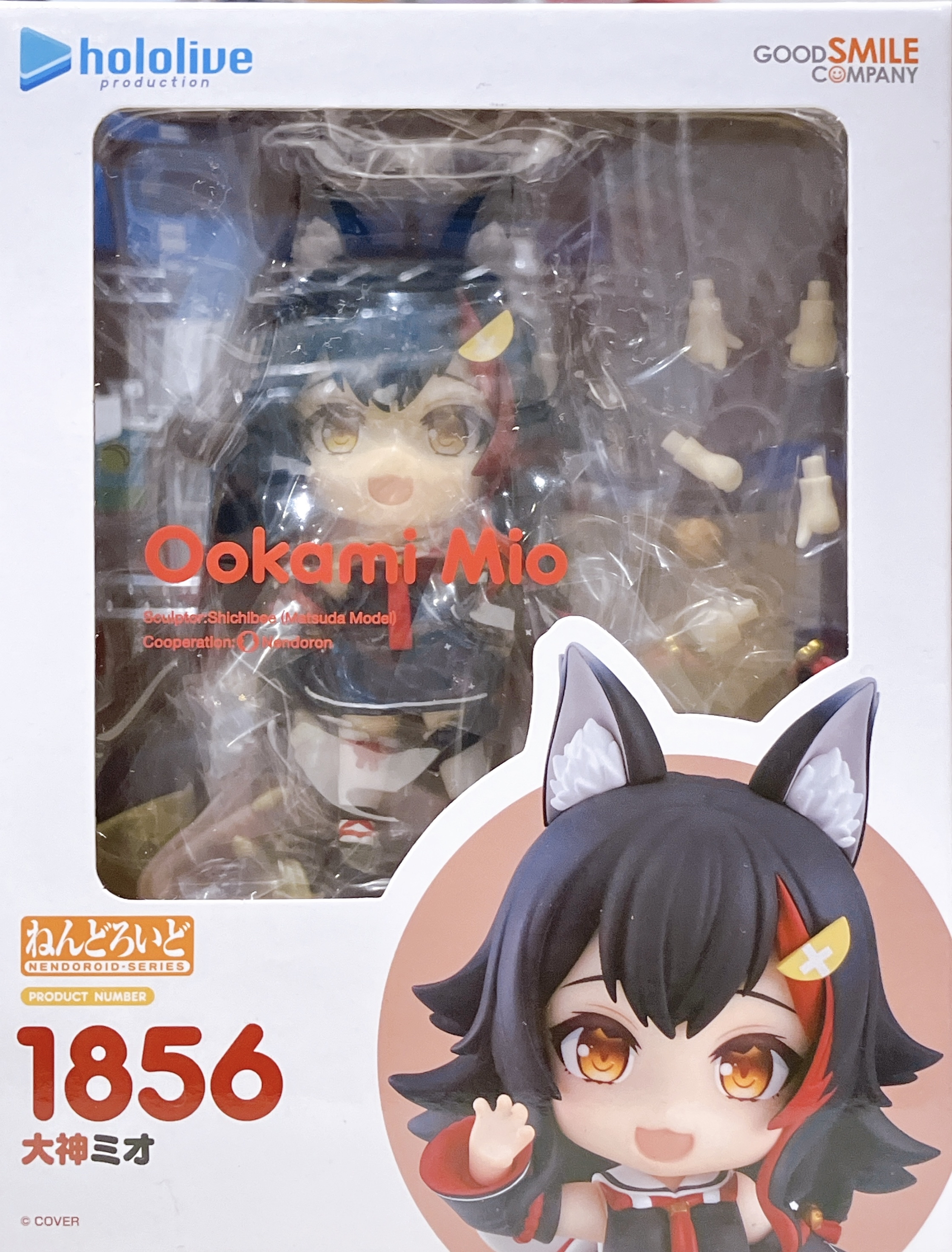ねんどろいど 1856 ホロライブプロダクション 大神ミオ (再販) 【GOODSMILE ONLINE SHOP/アニメイト/あみあみ限定】 【フィギュア】[グッドスマイルカンパニー]