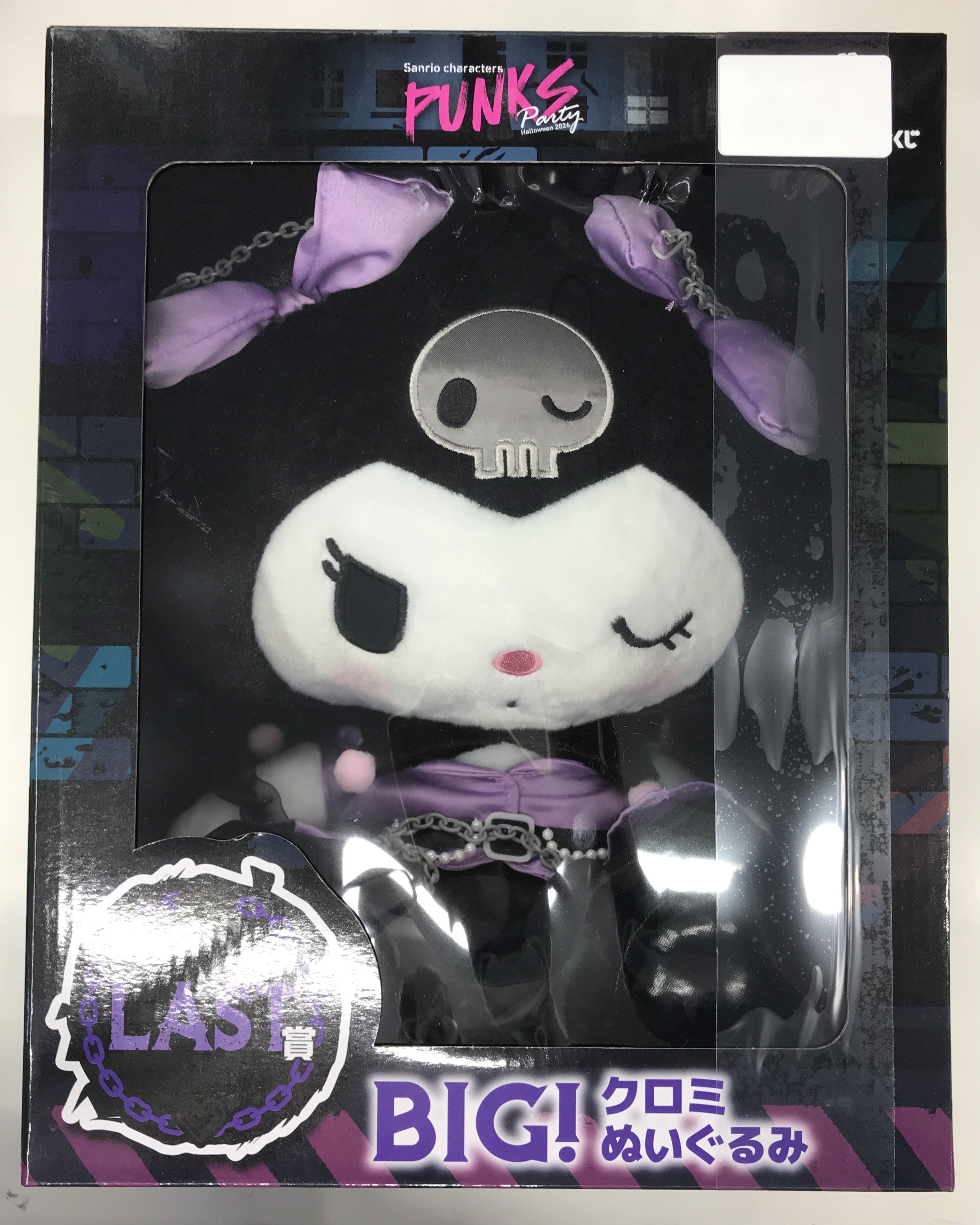 【未開封】Happyくじ Sanrio characters PUNKS Party ～Halloween 2026～ LAST賞 BIG! クロミ ぬいぐるみ