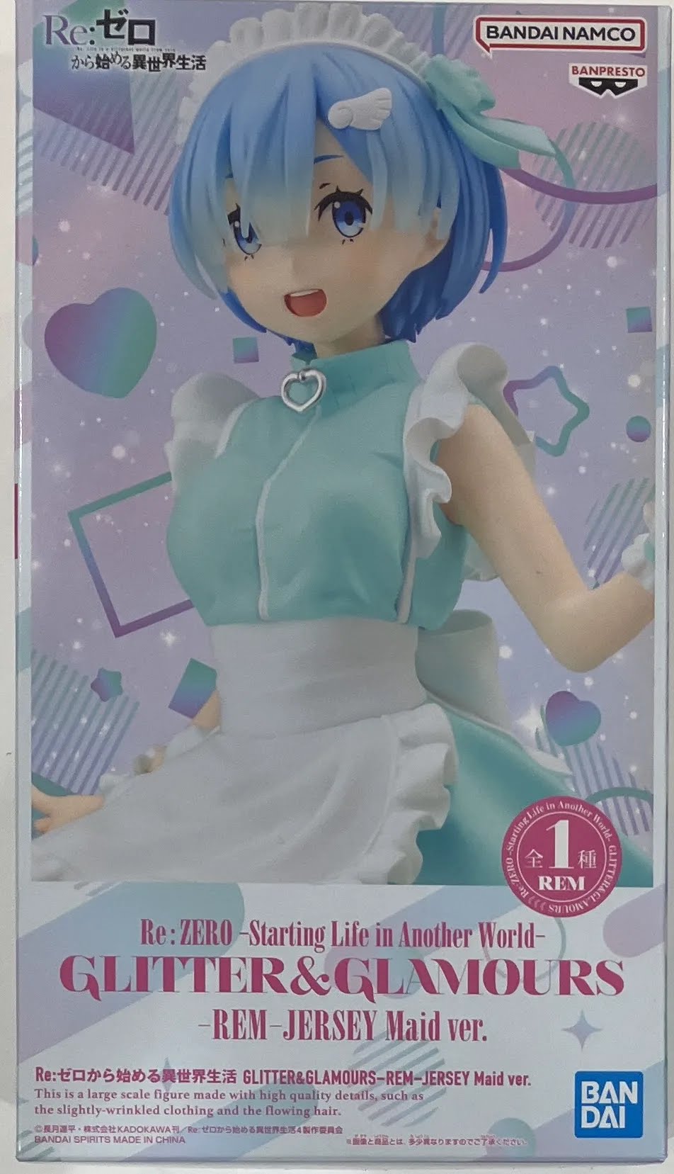 【未開封】Re:ゼロから始める異世界生活 GLITTER&GLAMOURS-REM-JERSEY Maid ver.(レム)