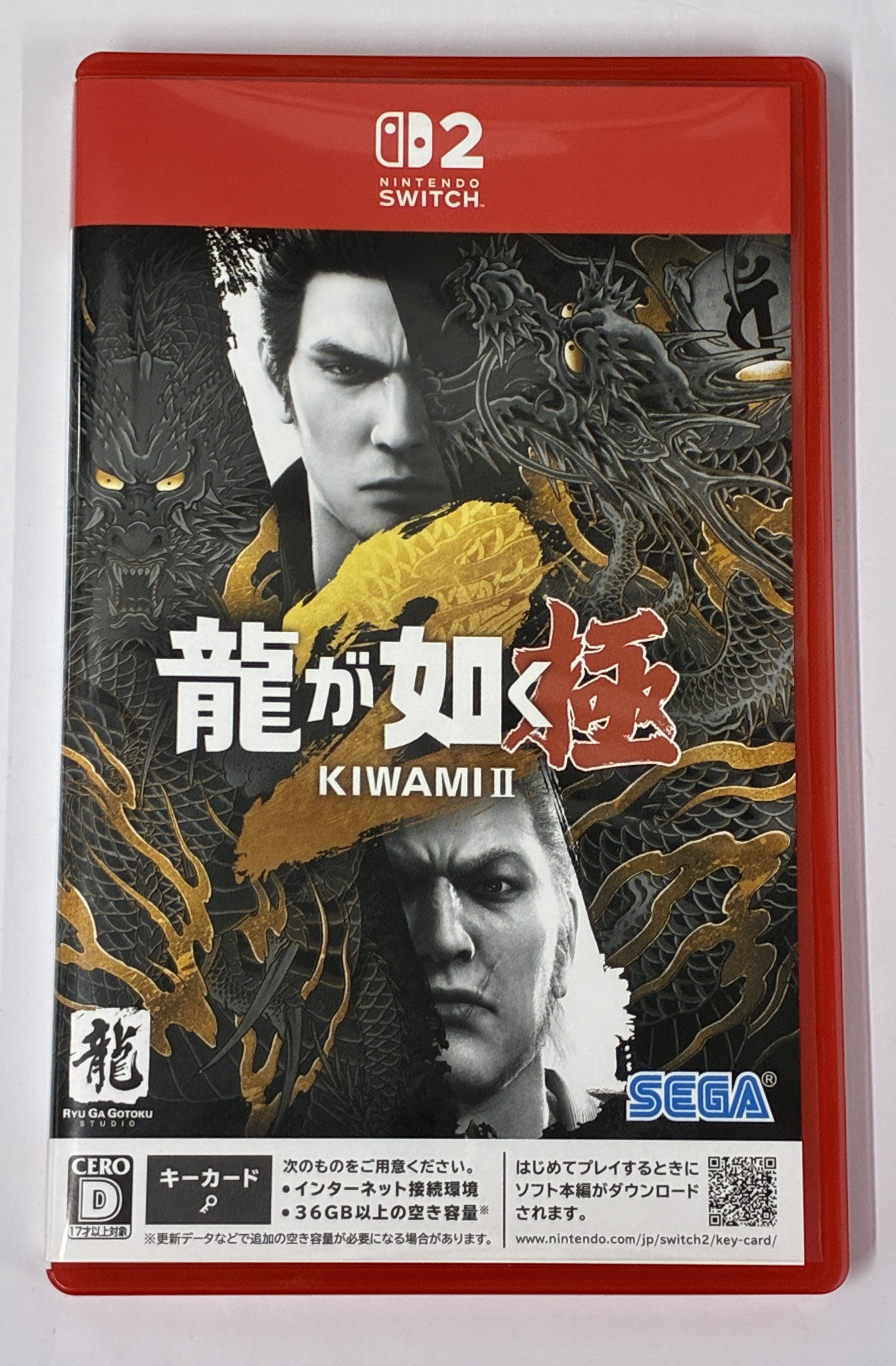 龍が如く 極 2 【Nintendo Switch 2】
