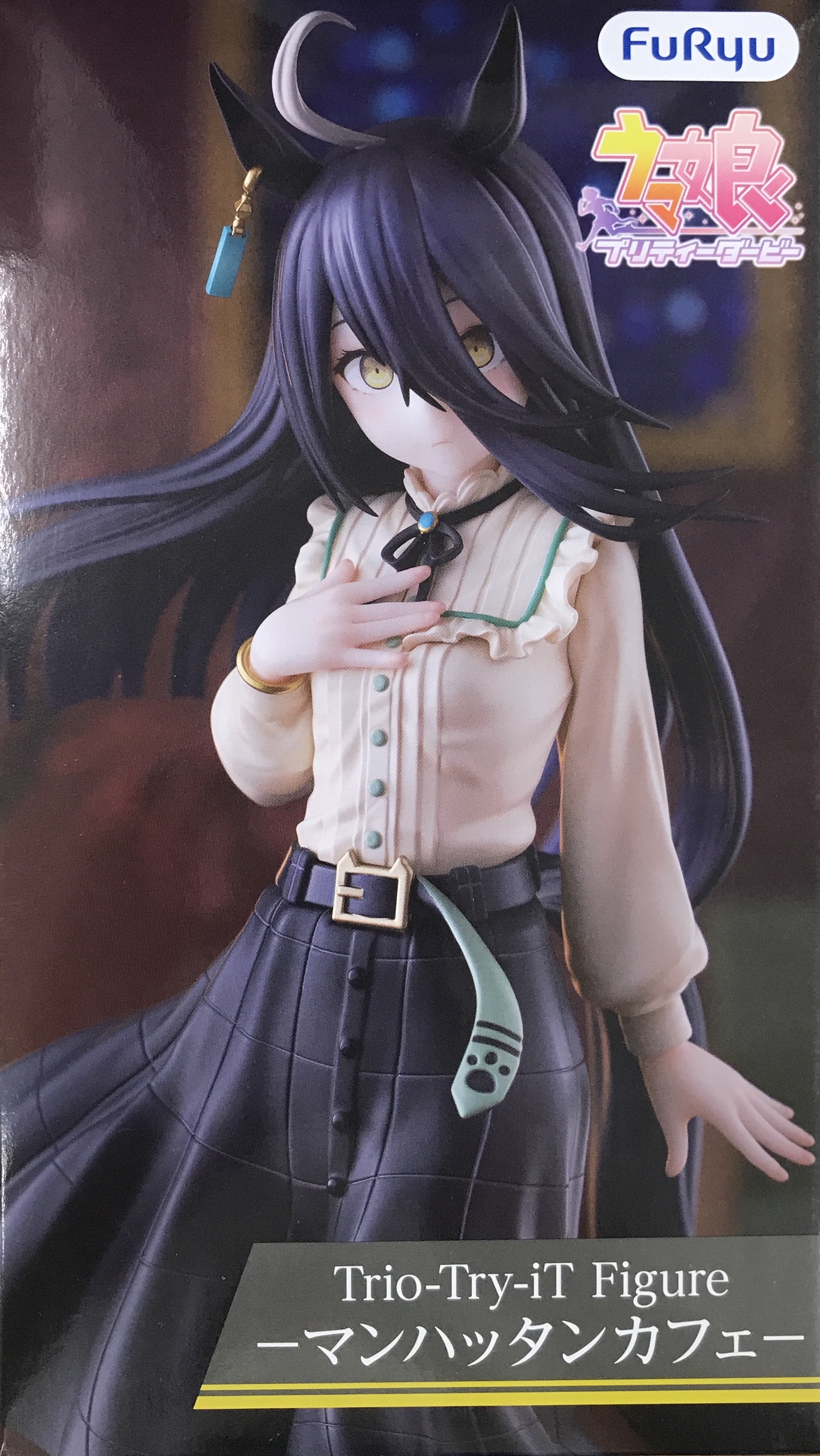 【未開封】ウマ娘 プリティーダービー Trio-Try-iT Figure -マンハッタンカフェ- (再投入)
