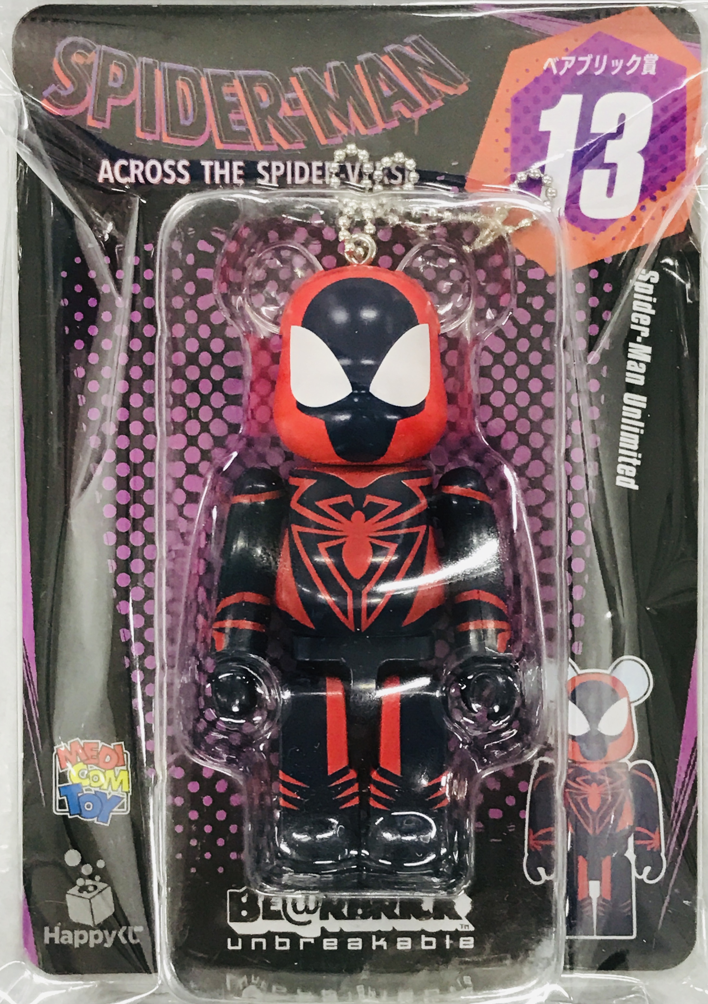 Happyくじ MARVEL『SPIDER-MAN: SPIDER-VERSE』/「BE＠RBRICK」 ベアブリック賞 BE＠RBRICK 100% 【Spider-Man Unlimited】("スパイダーマン･アンリミテッド")