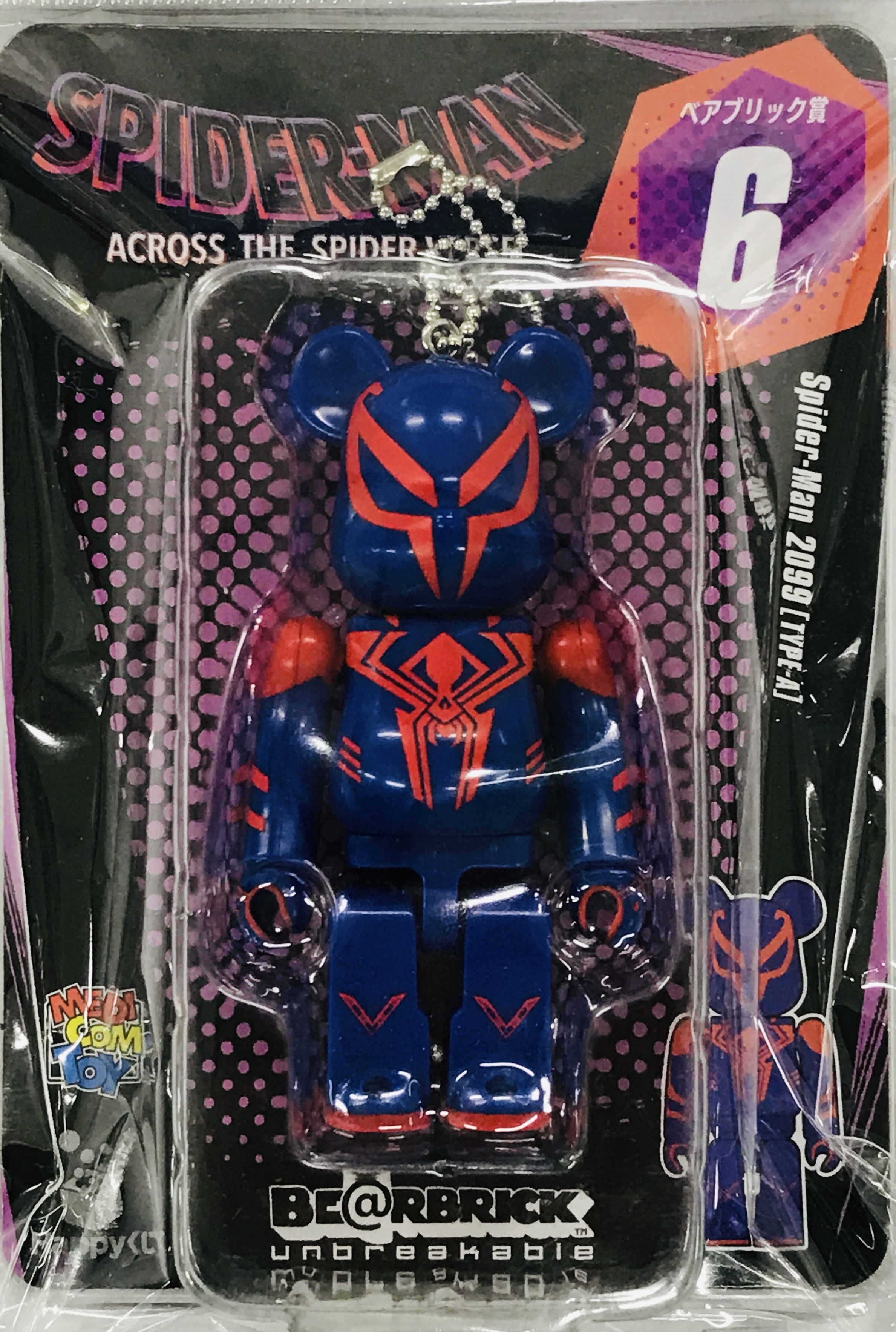 Happyくじ MARVEL『SPIDER-MAN: SPIDER-VERSE』/「BE＠RBRICK」 ベアブリック賞 BE＠RBRICK 100% 【Spider-Man 2099 [TYPE-A]】("スパイダーマン2099")
