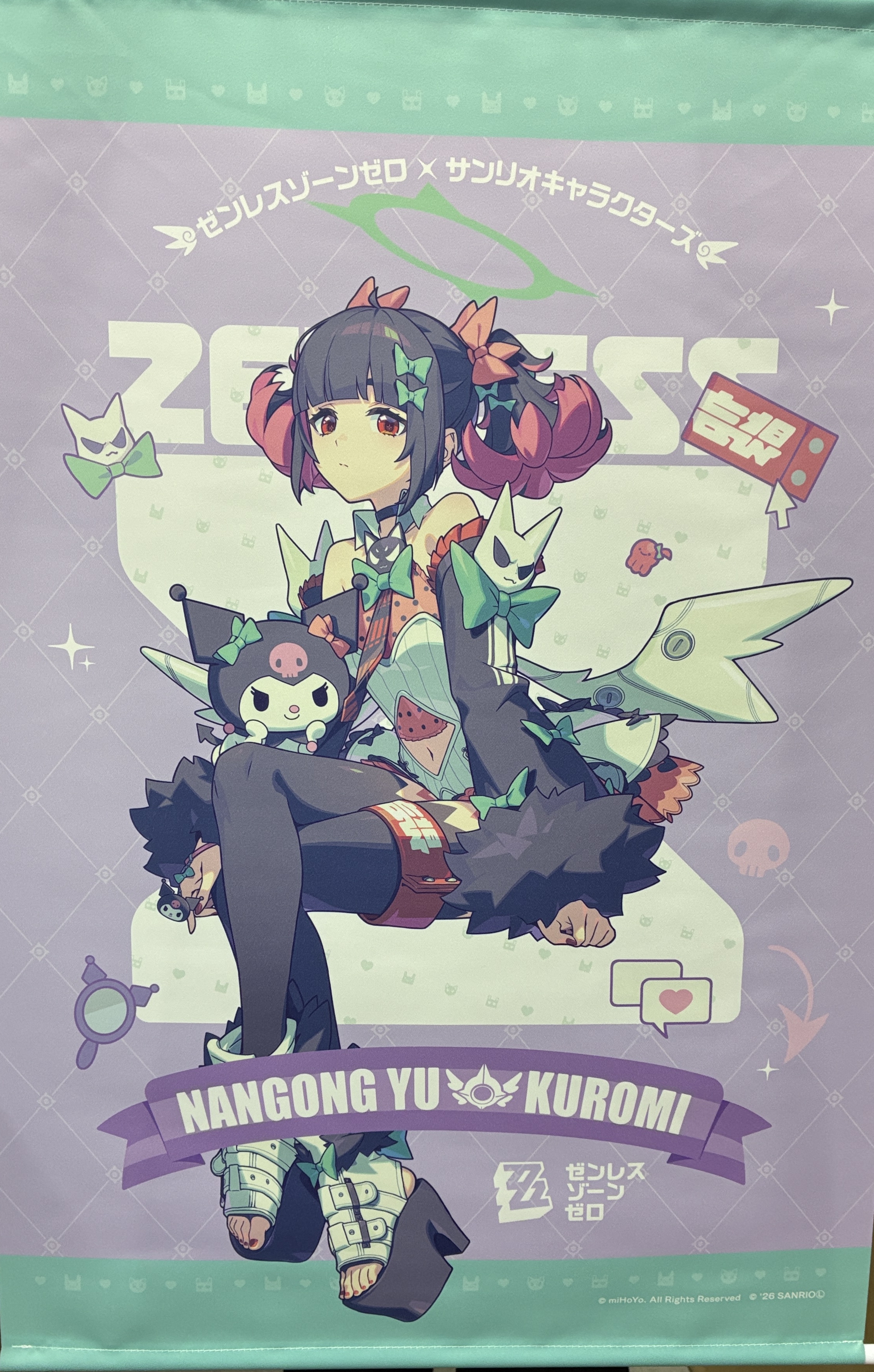 ゼンレスゾーンゼロ×サンリオキャラクターズ タペストリー 南宮羽&クロミ