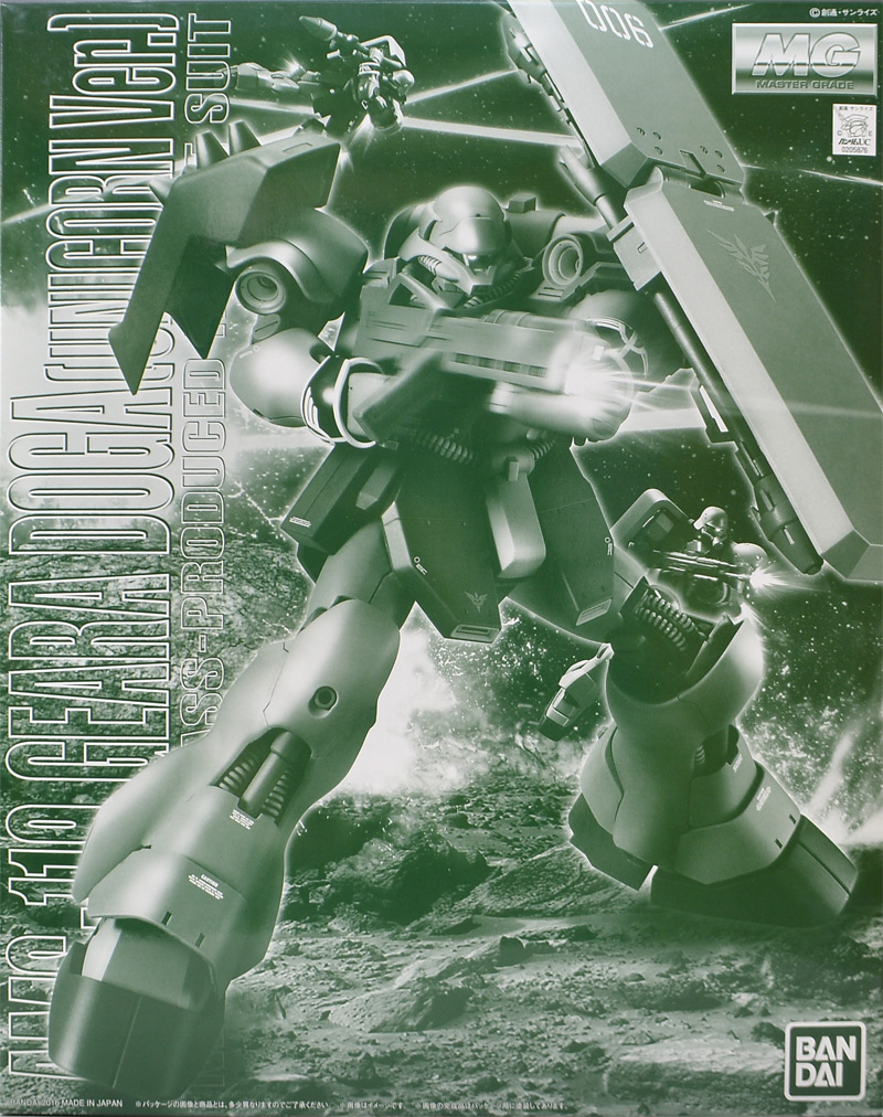 MG 機動戦士ガンダムUC AMS-119 ギラ・ドーガ ユニコーンVer. 【プレミアムバンダイ限定】 [バンダイ]
