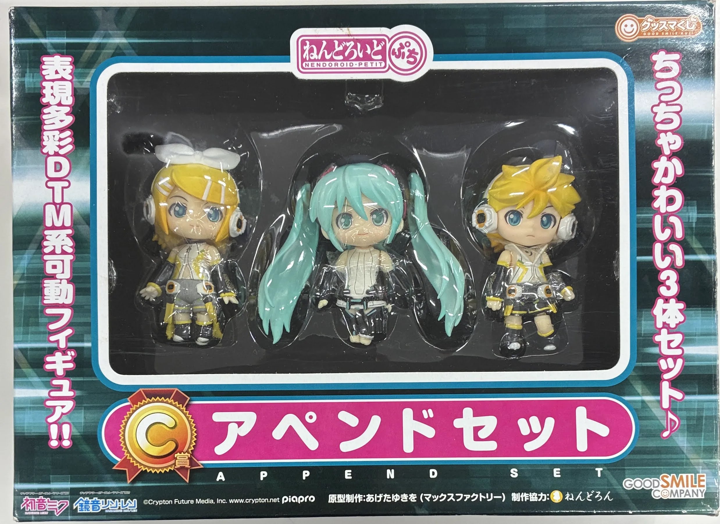 グッスマくじ 初音ミク Winter Ver. C賞 ねんどろいどぷち VOCALOID ミク・リン・レン アペンドセット 初音ミク&鏡音リン&鏡音レン