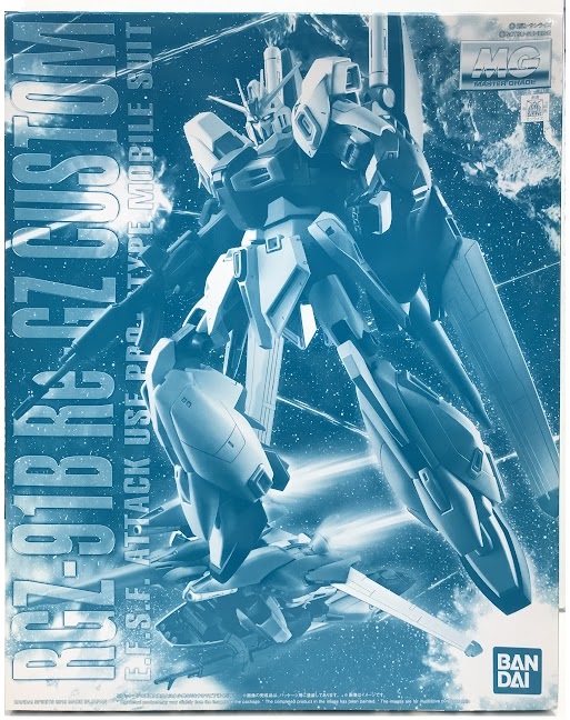 MG 機動戦士ガンダム 逆襲のシャア MSV リ・ガズィ・カスタム 【プレミアムバンダイ限定】 [BANDAI SPIRITS]