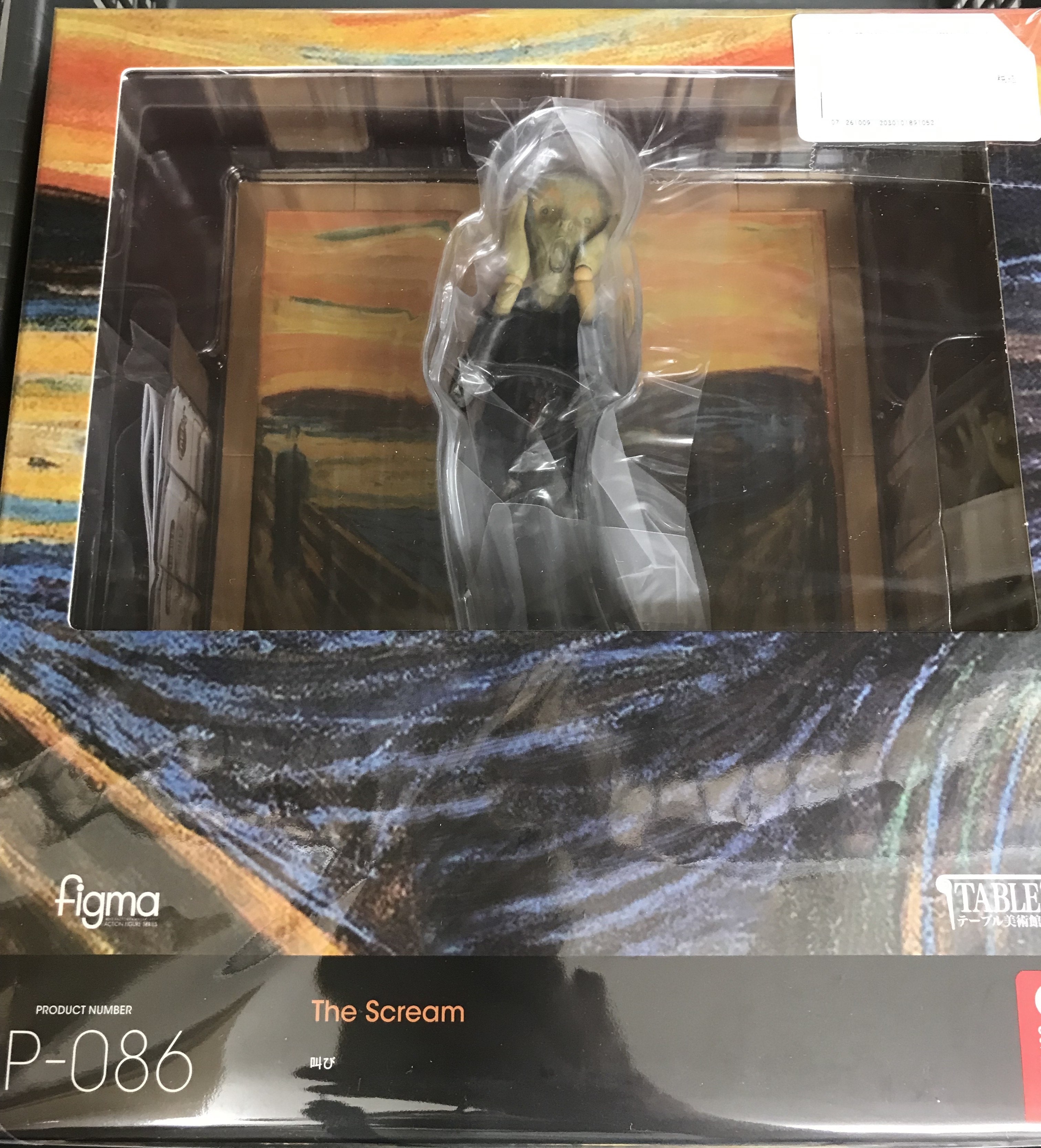 【未開封】figma SP-086 テーブル美術館 叫び (3次再販) 【フィギュア】[FREEing]
