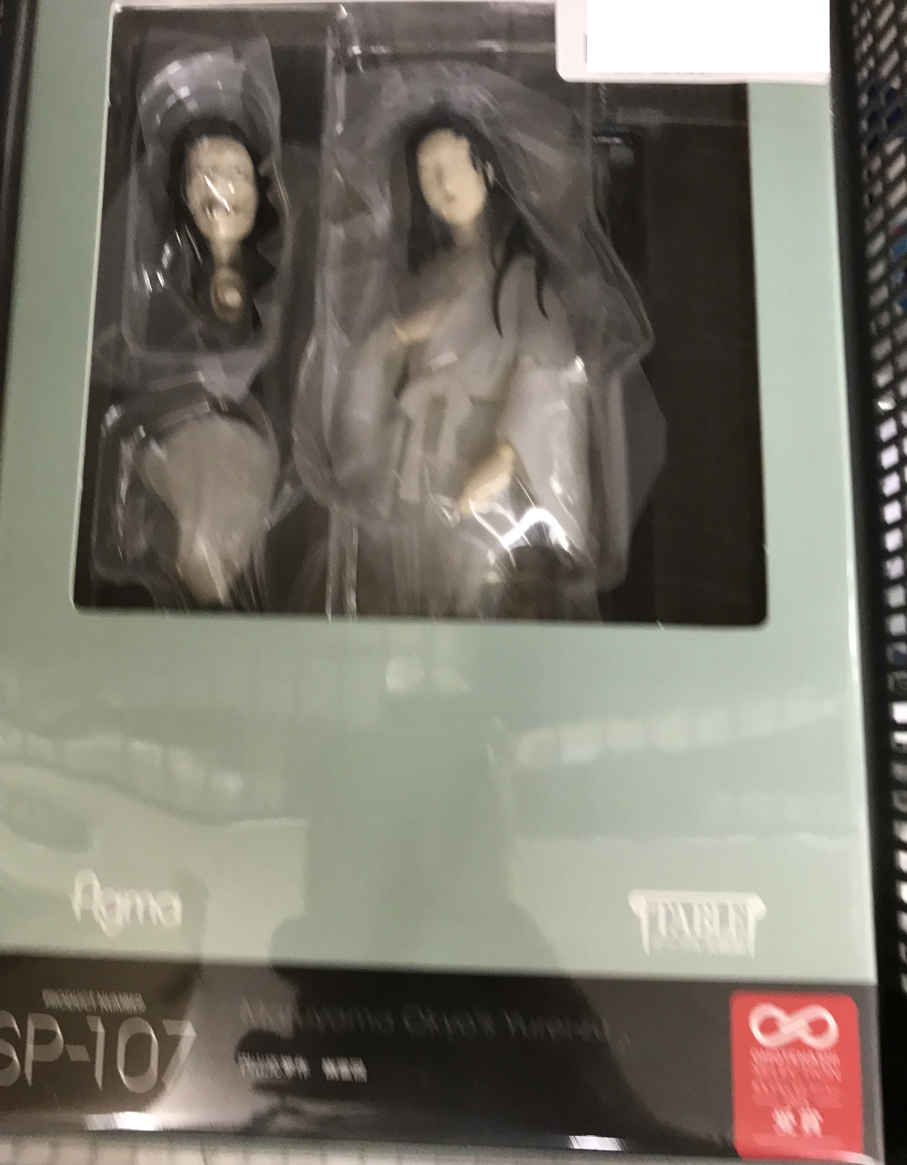 【未開封】figma SP-107 テーブル美術館 円山応挙作 幽霊図 (再販) 【フィギュア】[FREEing]