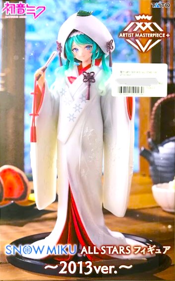 【未開封】雪ミク AMP+ SNOW MIKU ALL STARS フィギュア～2013ver.～
