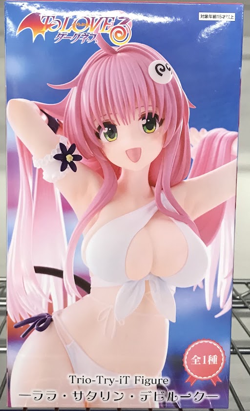 【未開封】To LOVEる -とらぶる- ダークネス Trio-Try-iT Figure -ララ・サタリン・デビルーク-