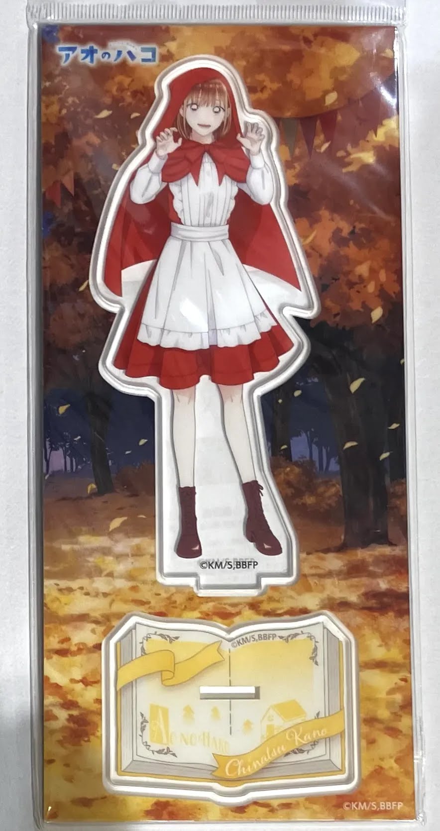 【未開封】アオのハコ アクリルスタンド 蝶野雛 ～秋色～