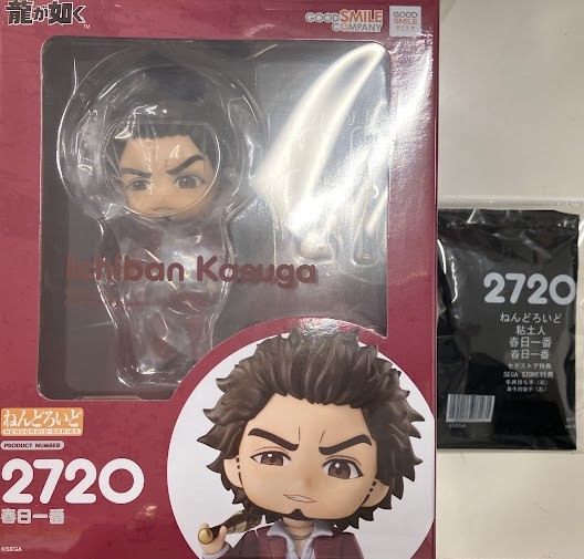 ねんどろいど 2720 龍が如く 春日一番+セガストア購入特典 牛丼持ち手(右) セット 【セガストア限定】 【フィギュア】[グッドスマイルアーツ上海]
