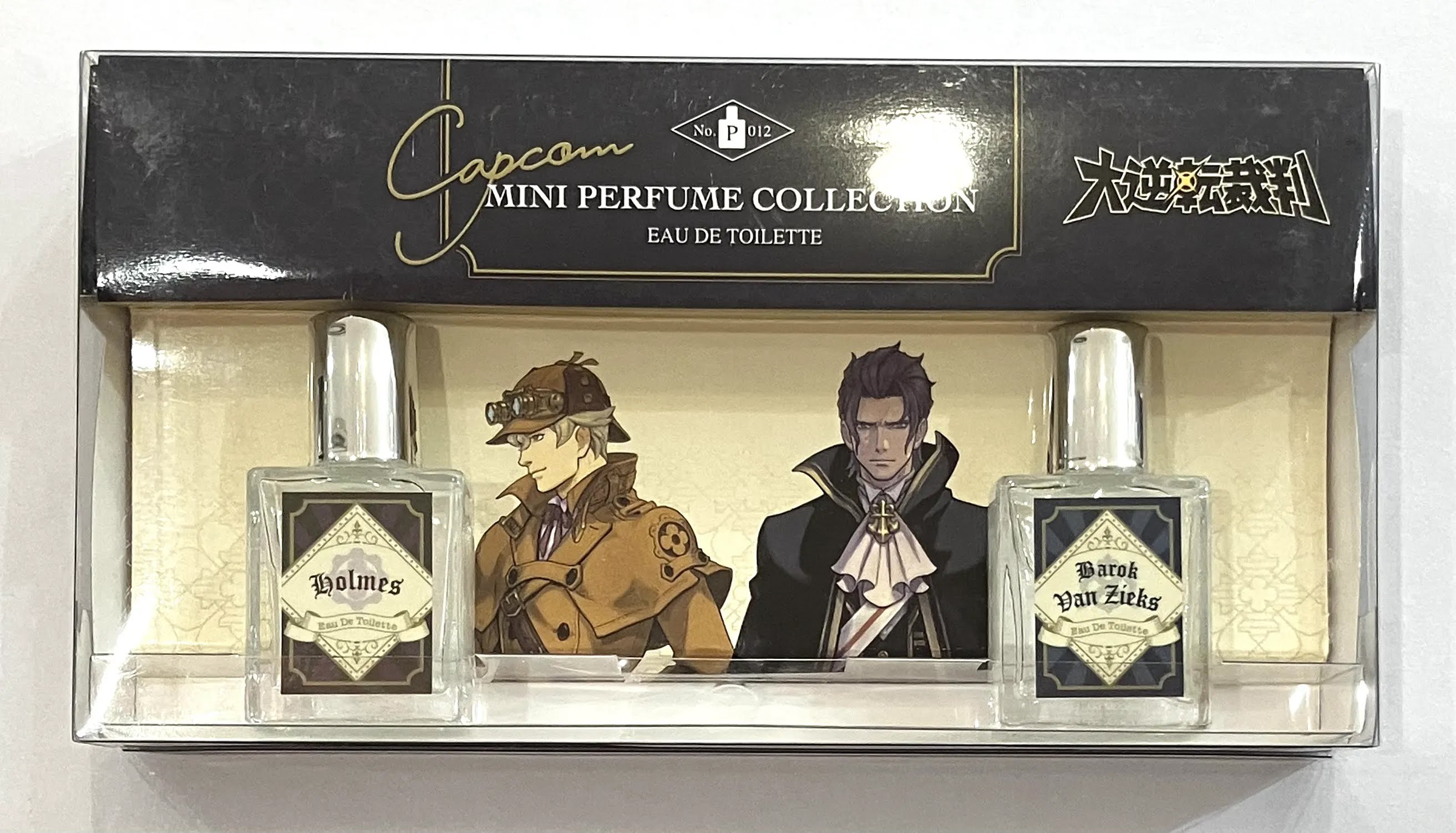 大逆転裁判 CAPCOM miniパフュームコレクション シャーロック・ホームズ&バロック・バンジークス