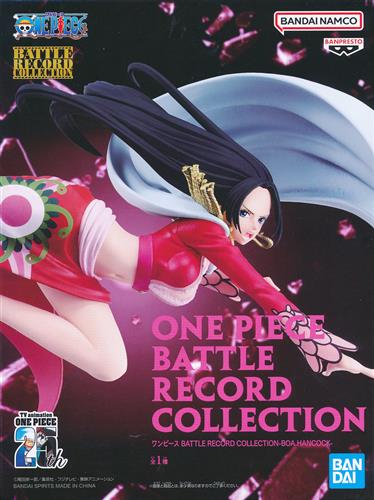 【未開封】ONE PIECE BATTLE RECORD COLLECTION -BOA.HANCOCK-(ボア・ハンコック)