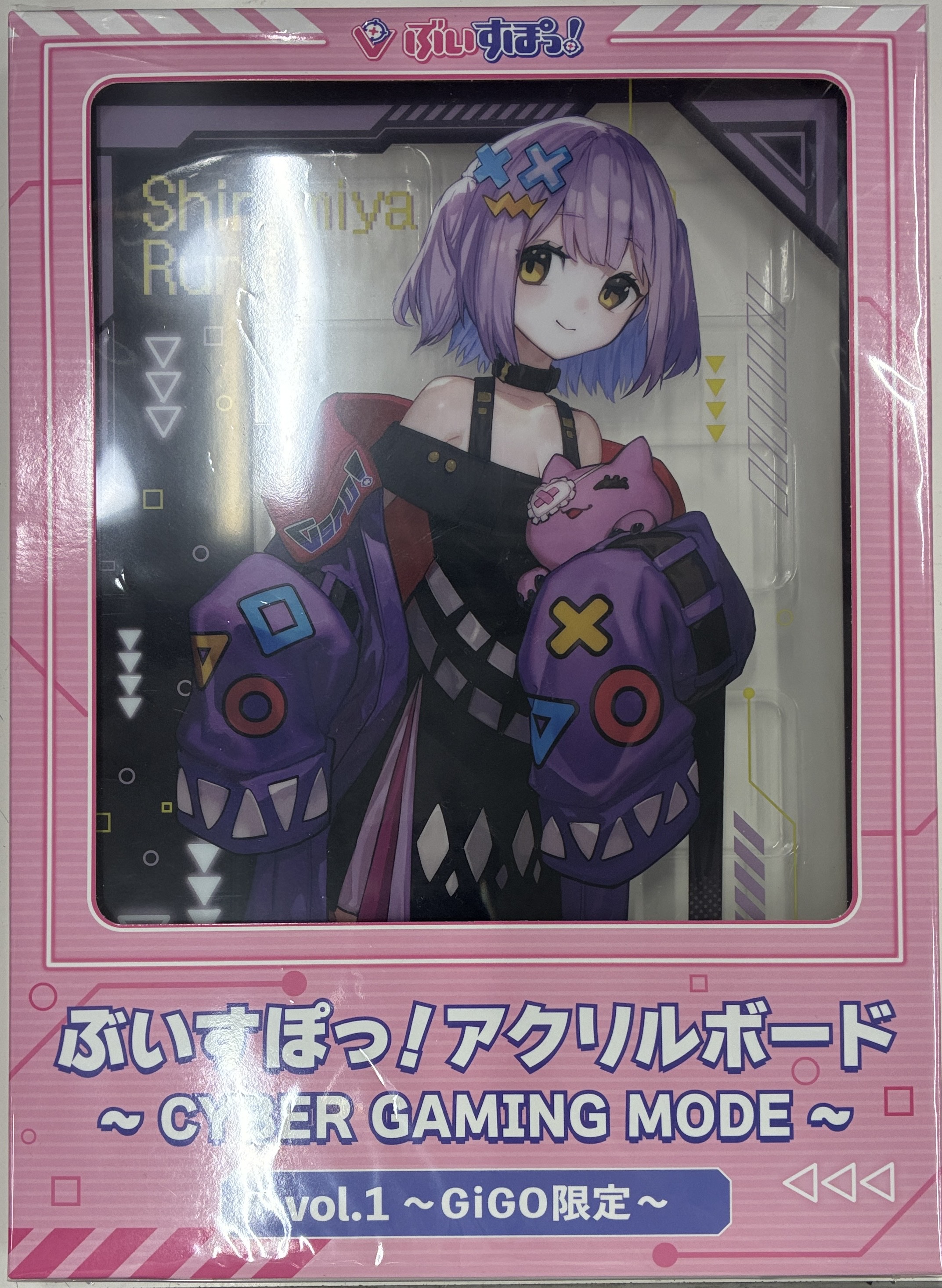 【未開封】ぶいすぽっ! アクリルボード ～CYBER GAMING MODE～ vol.1 紫宮るな