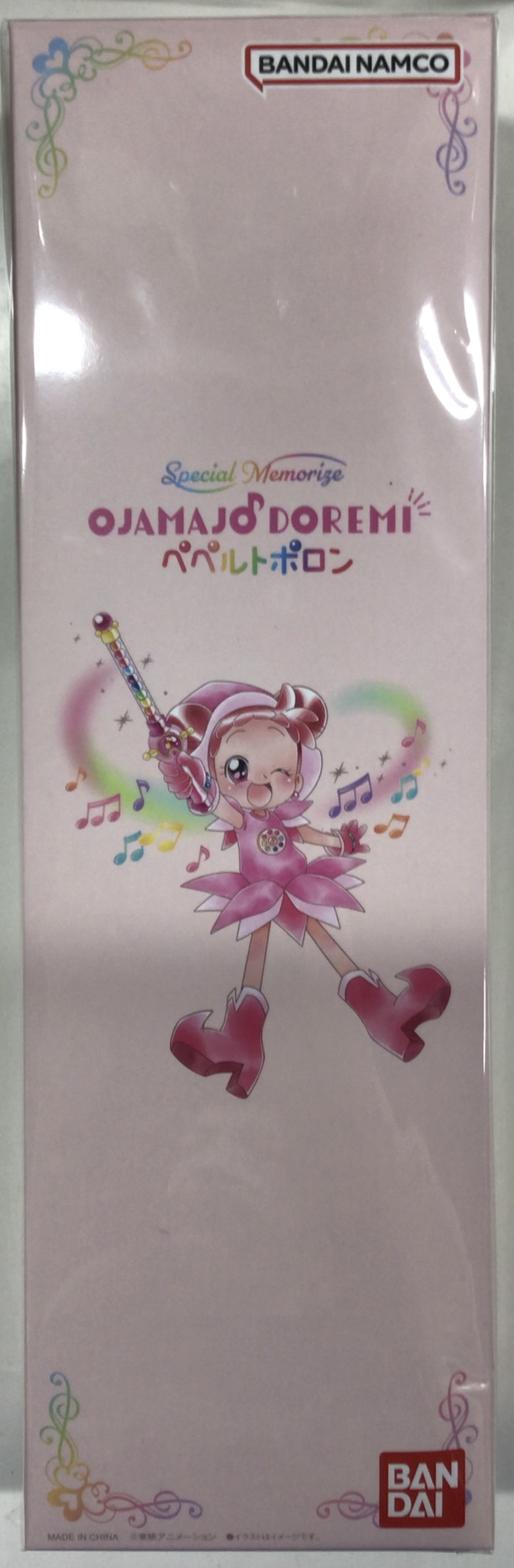 おジャ魔女どれみ Special Memorize ペペルトポロン