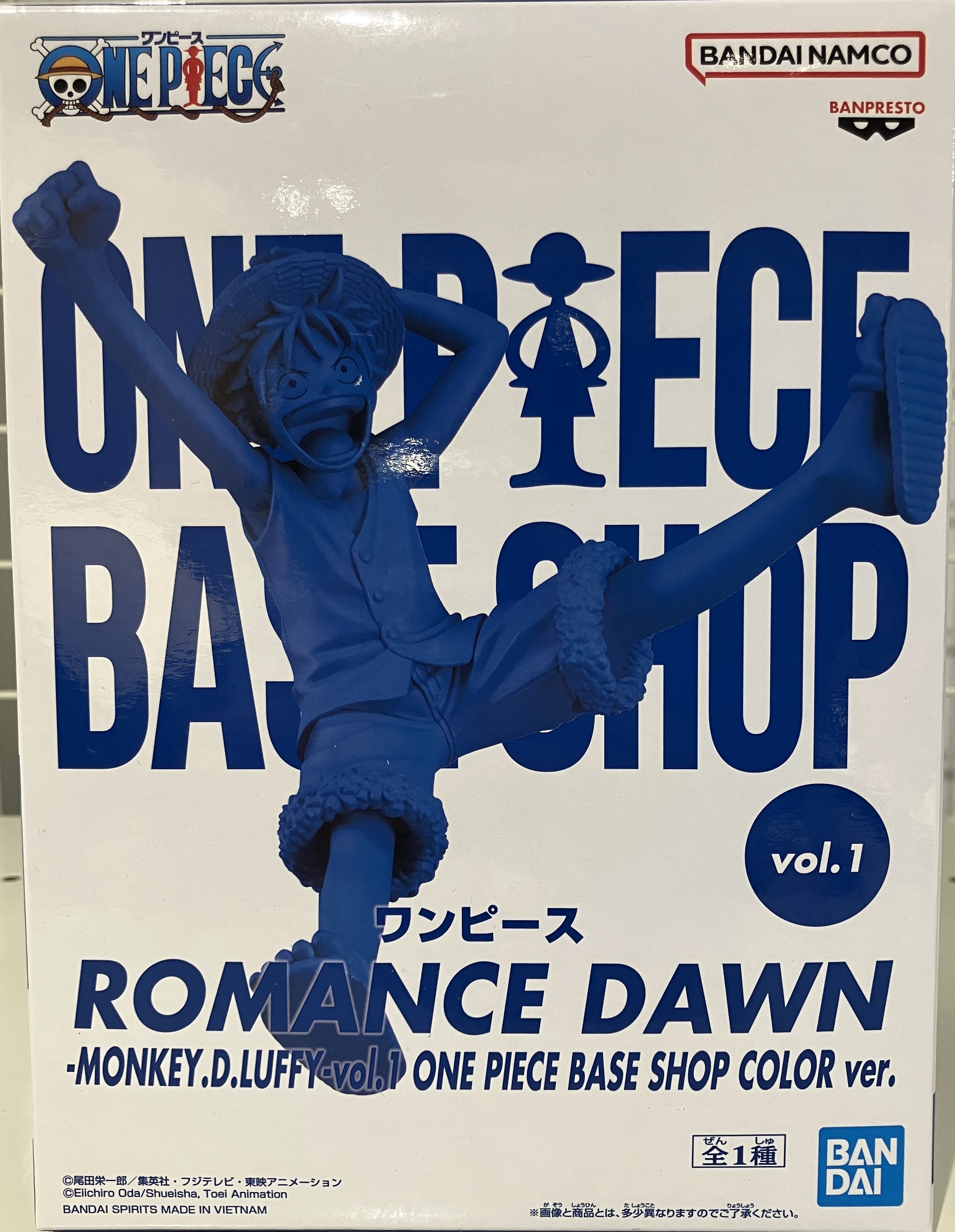 【未開封】ONE PIECE ROMANCE DAWN-MONKEY.D.LUFFY- vol.1 ONE PIECE BASE SHOP COLOR ver.(モンキー・D・ルフィ)