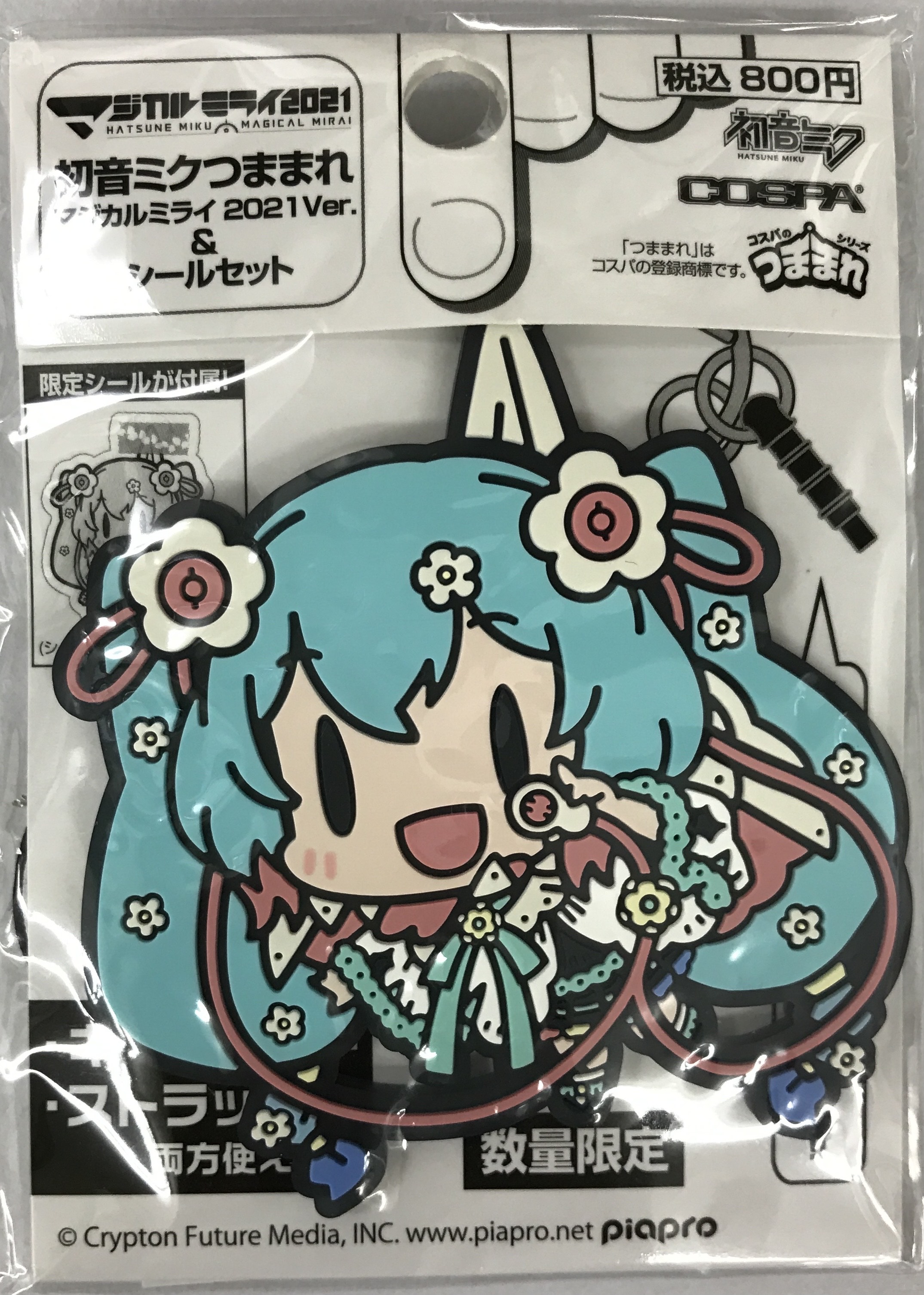 【未開封】初音ミク マジカルミライ つままれ マジカルミライ 2021Ver.+シールセット