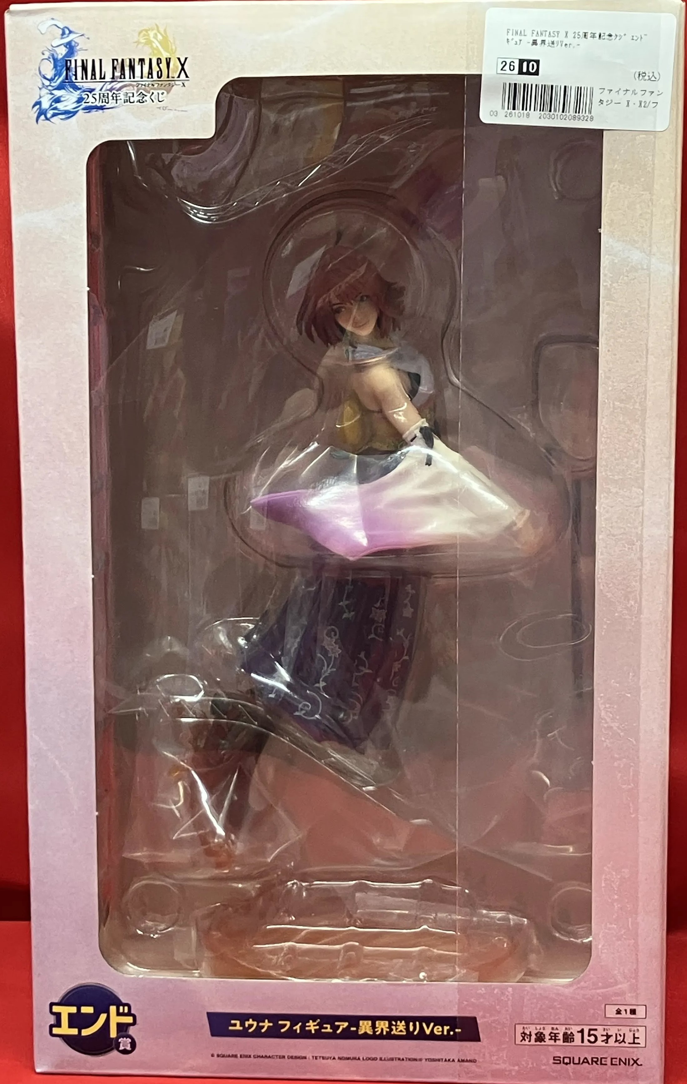 【未開封】FINAL FANTASY X 25周年記念くじ エンド賞 ユウナ フィギュア -異界送りVer.-