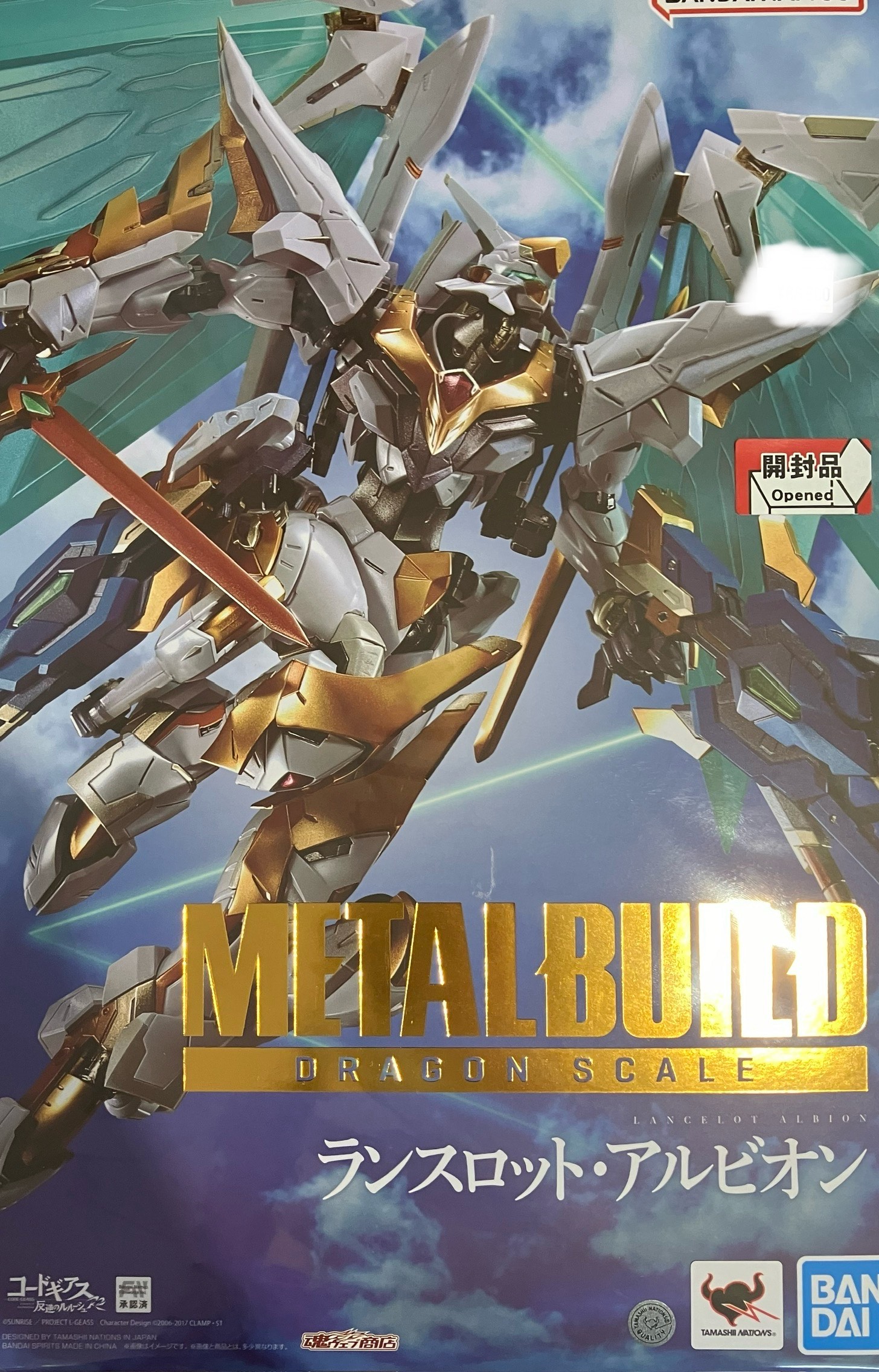【未開封】METAL BUILD DRAGON SCALE コードギアス 反逆のルルーシュR2 ランスロット・アルビオン 【魂ウェブ商店限定】 【フィギュア】[BANDAI SPIRITS]