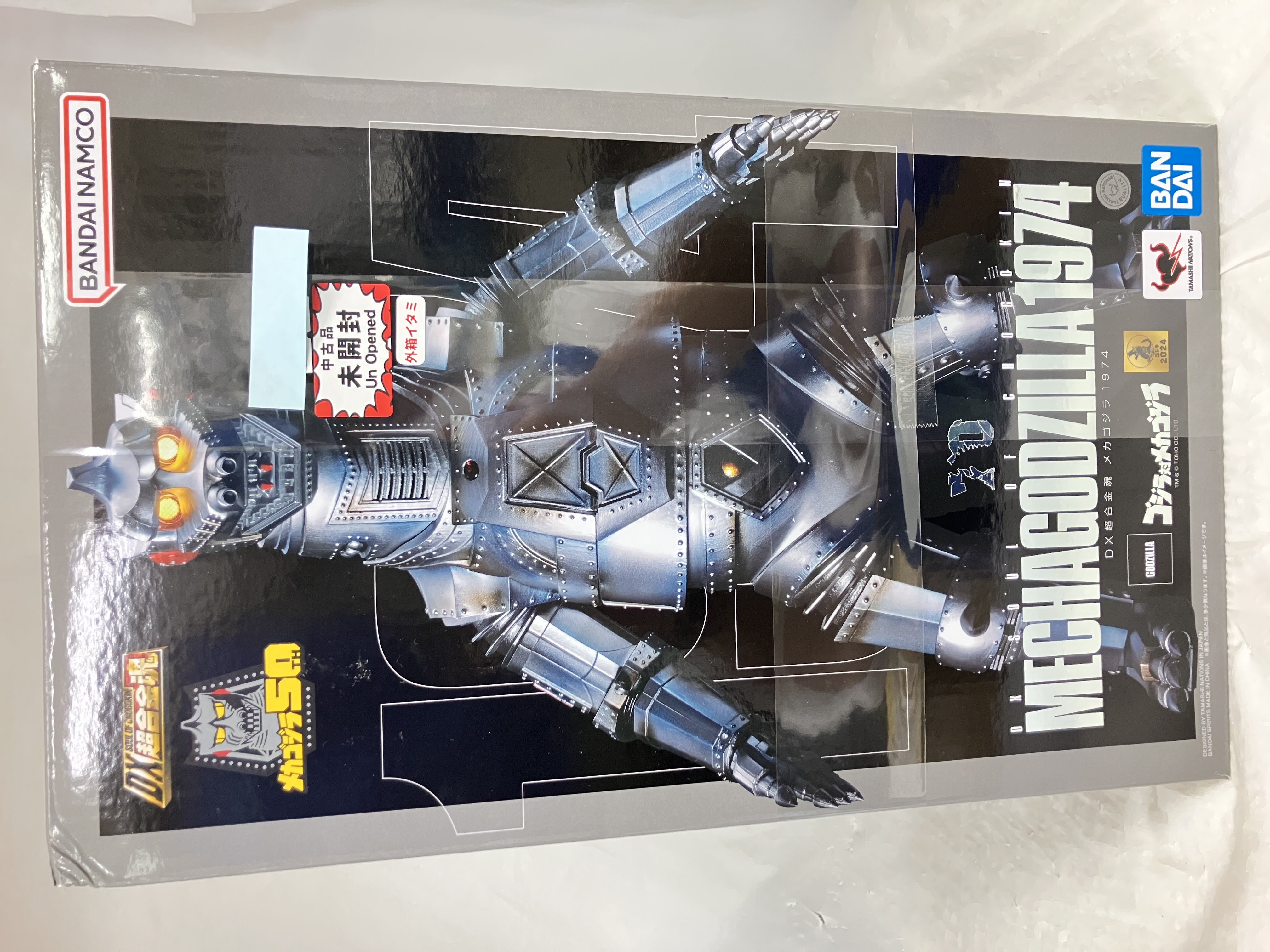 DX超合金魂 ゴジラ対メカゴジラ メカゴジラ 1974 【フィギュア】[BANDAI SPIRITS]