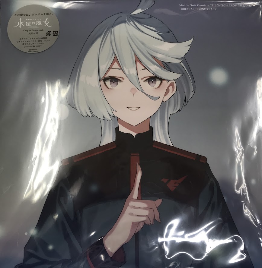【未開封】機動戦士ガンダム 水星の魔女 Original Soundtrack アナログ盤 (LPレコード盤)