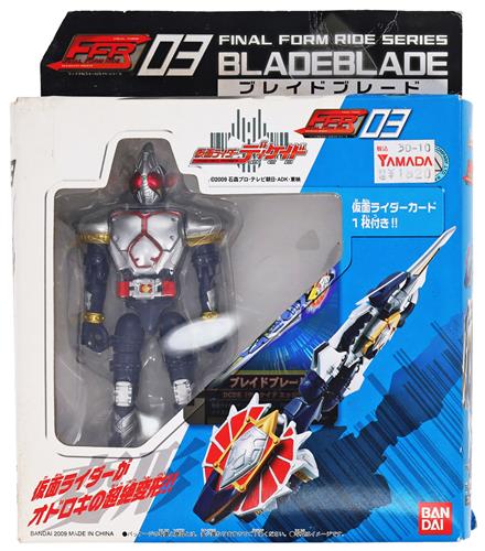 仮面ライダーディケイド FFR03 ブレイドブレード 【フィギュア】[バンダイ]