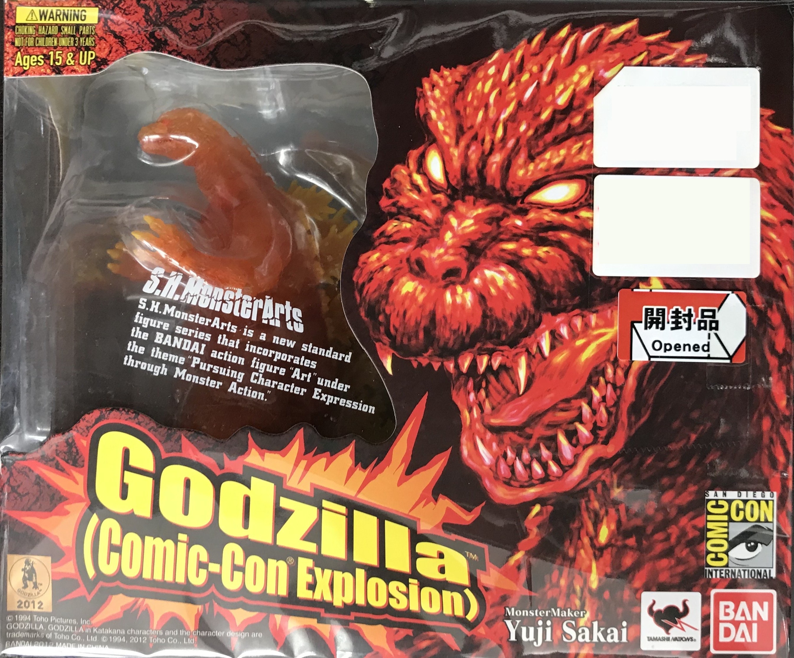 S.H.MonsterArts GODZILLA Godzilla Comic-Con Explosion 【フィギュア】[バンダイ]