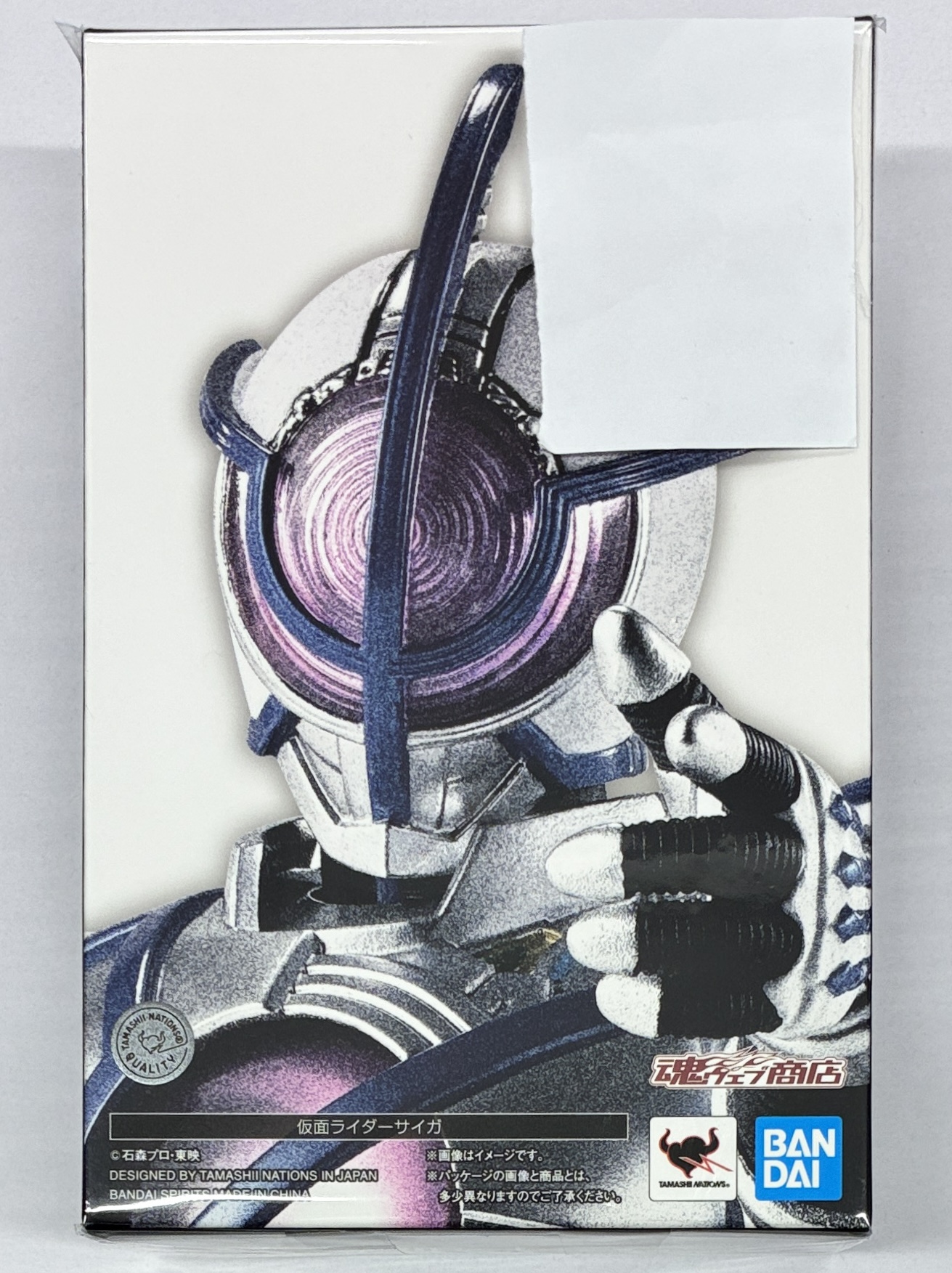 S.H.Figuarts (真骨彫製法) 劇場版 仮面ライダー555 パラダイス・ロスト 仮面ライダーサイガ 【魂ウェブ商店限定】 【フィギュア】[BANDAI SPIRITS]