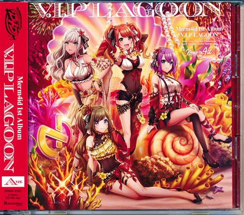 D4DJ V.I.P LAGOON A ver. [Merm4id]