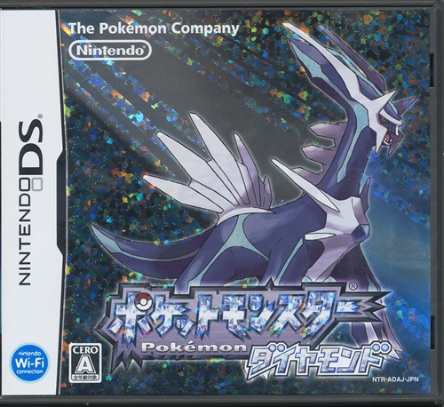ポケットモンスター ダイヤモンド 【DS】