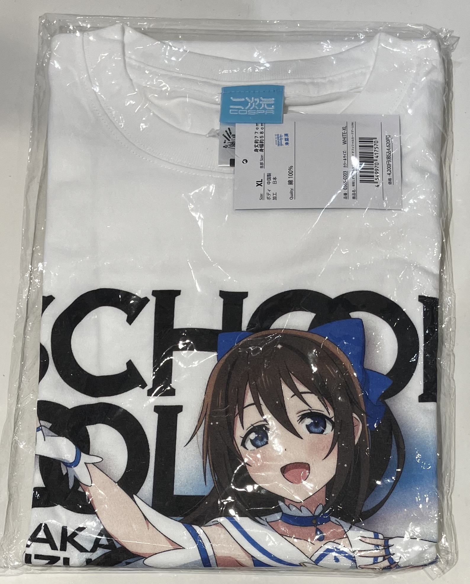 ラブライブ! 虹ヶ咲学園スクールアイドル同好会 フルカラー Tシャツ オフィシャルカードゲーム Ver. 桜坂しずく XLサイズ
