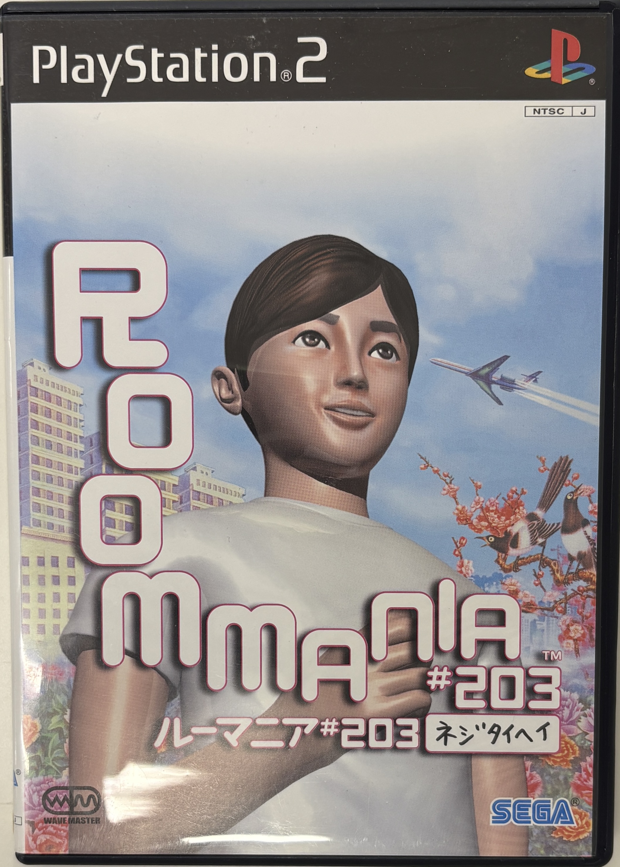 PS2 ROOMMANIA #203 -ネジタイヘイ- 2026081377 【KL】 【PS2】