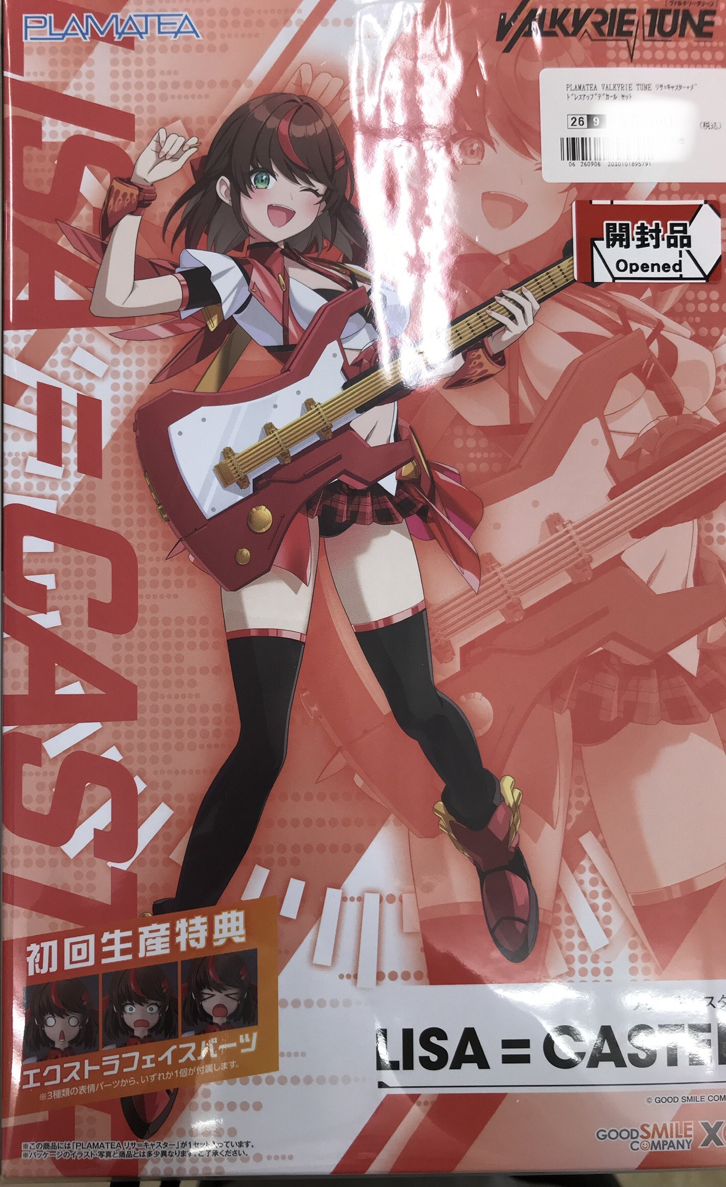 PLAMATEA VALKYRIE TUNE リサ=キャスター+メーカー購入特典 ドレスアップデカール セット 【メーカー限定】 [グッドスマイルカンパニー]