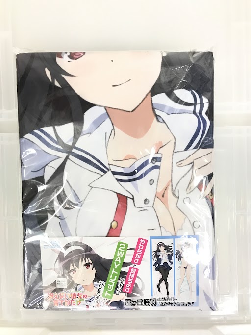 【未開封】冴えない彼女の育てかた 2wayトリコット抱き枕カバー 霞ヶ丘詩羽