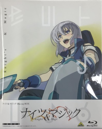 ナイツ&マジック Blu-ray BOX 特装限定版 【ブルーレイ】