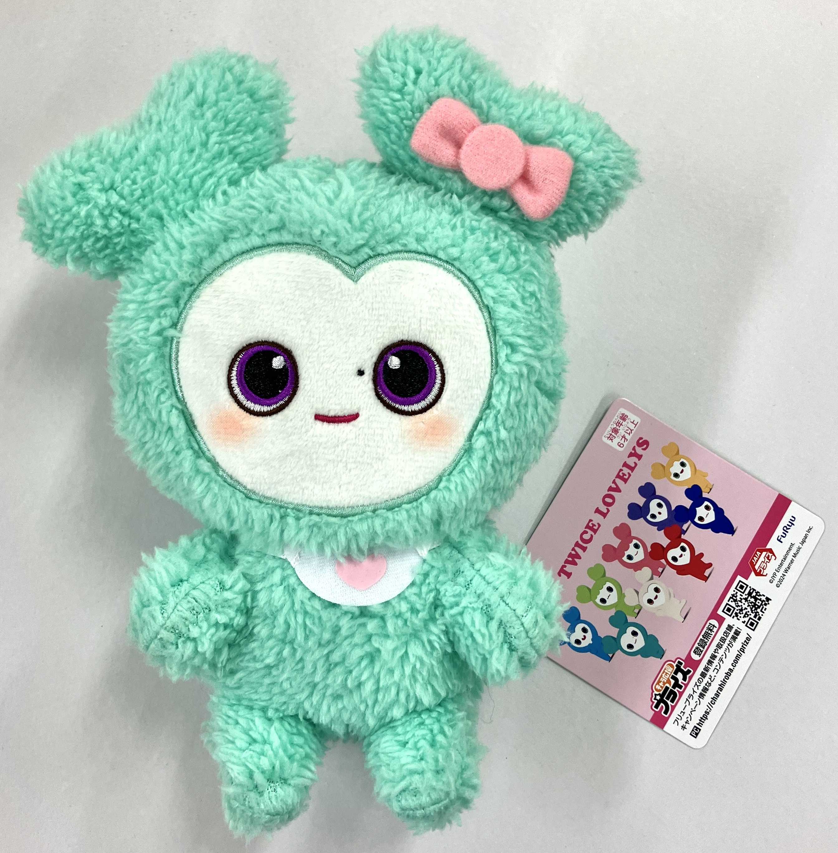 TWICE LOVELYS ふわもこおすわりぬいぐるみ～BABY LOVELYS～ MIVELY