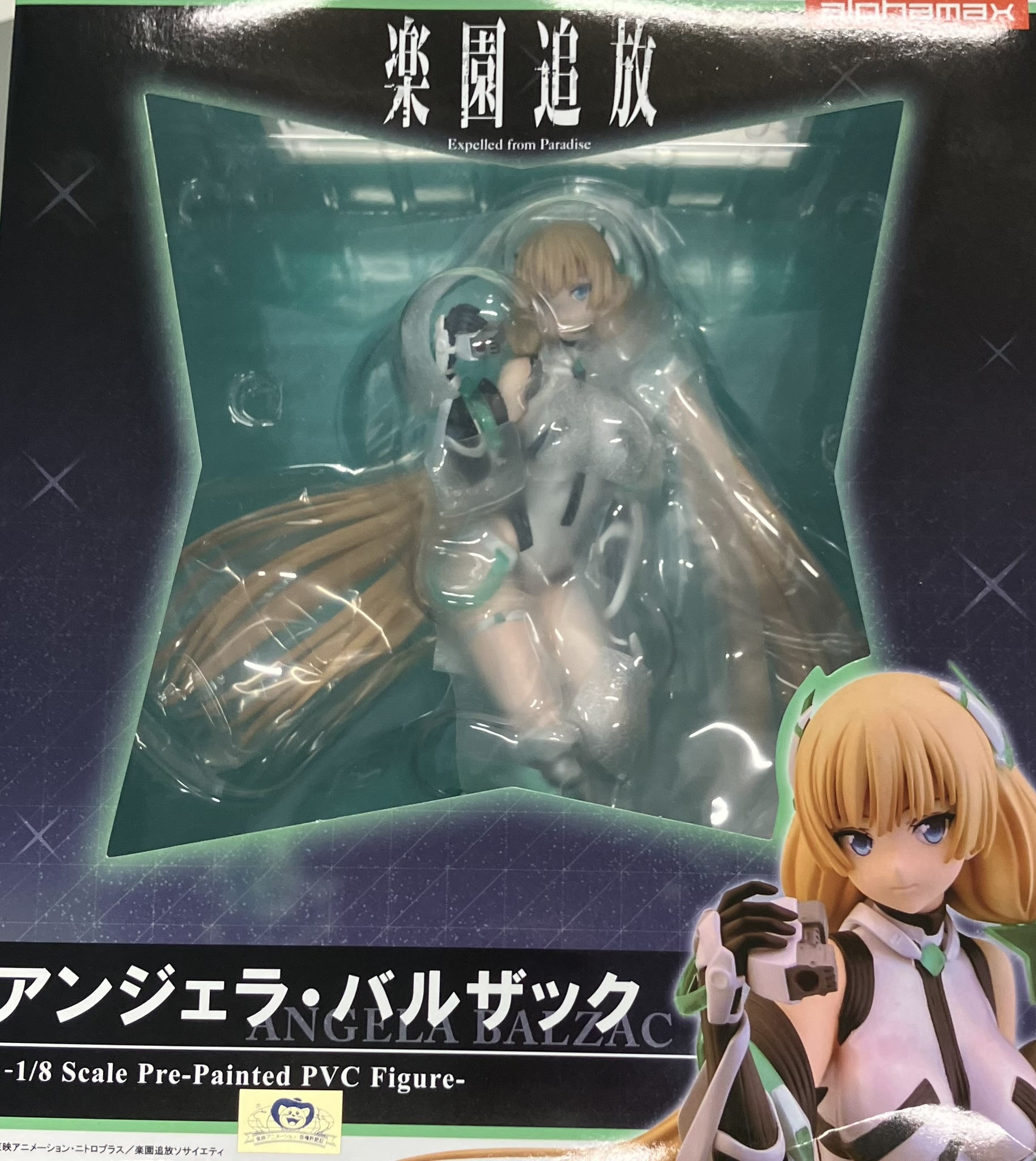【未開封】楽園追放 -Expelled from Paradise- アンジェラ・バルザック (再販) 【フィギュア】[アルファマックス]