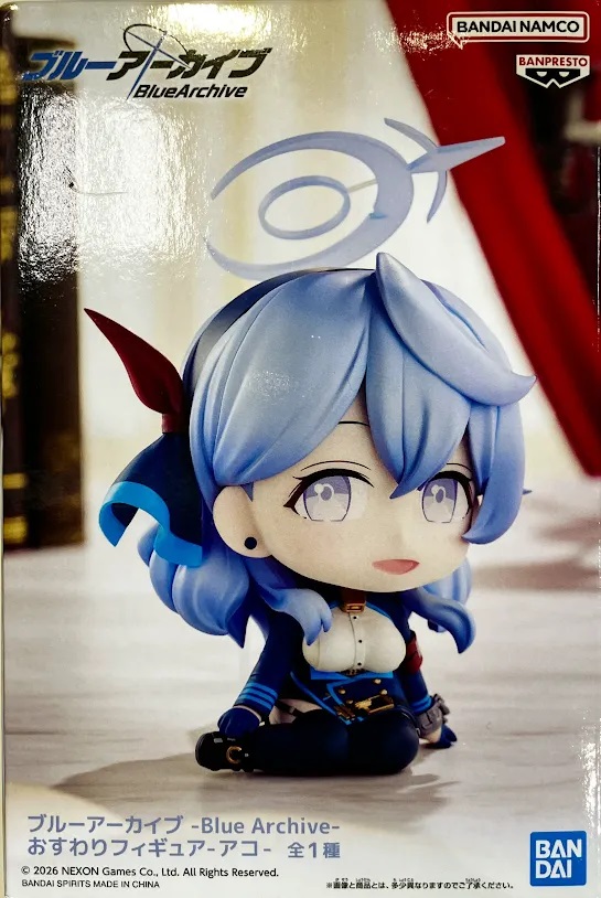 【未開封】ブルーアーカイブ -Blue Archive- おすわりフィギュア-アコ-