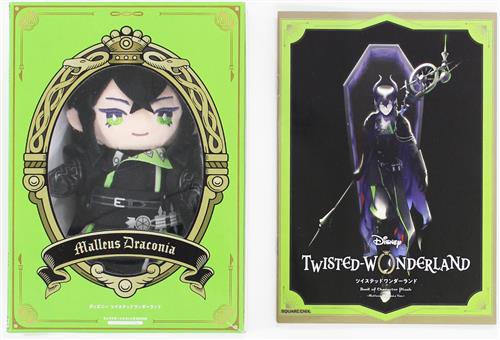 【未開封】Disney TWISTED-WONDERLAND キャラクターマスコット付きBOOK マレウス・ドラコニアVer.