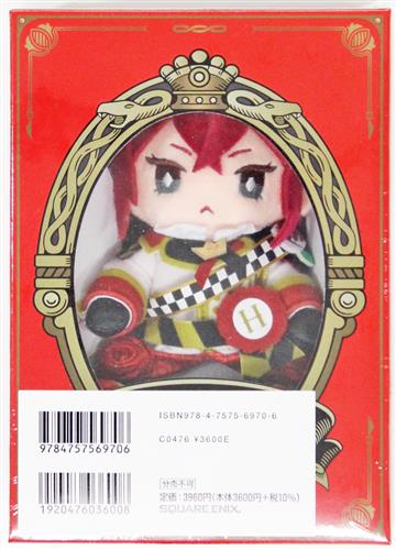 【未開封】Disney TWISTED-WONDERLAND キャラクターマスコット付きBOOK リドル・ローズハートVer.