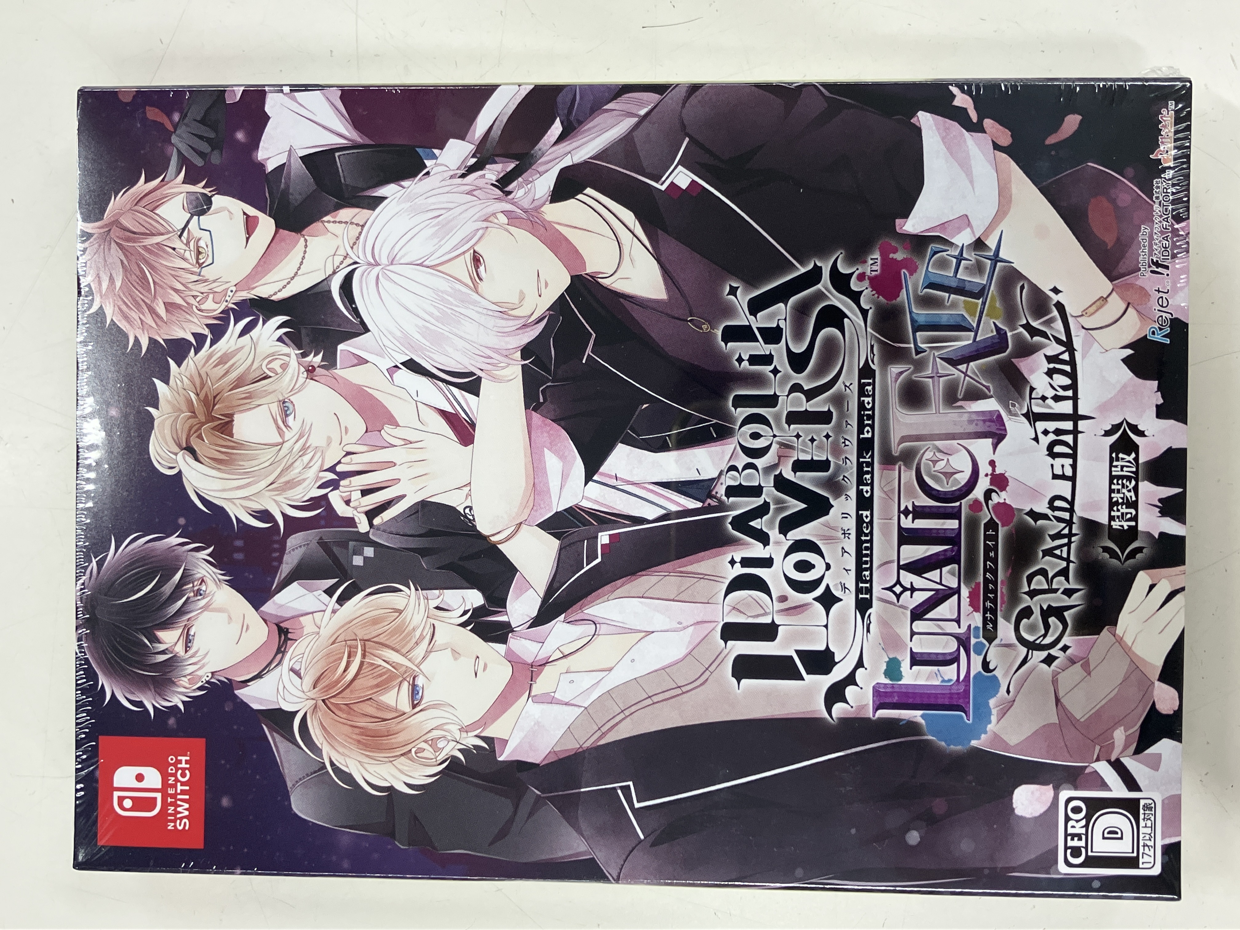 【未開封】DIABOLIK LOVERS LUNATIC FATE GRAND EDITION 特装版 【Nintendo Switch】