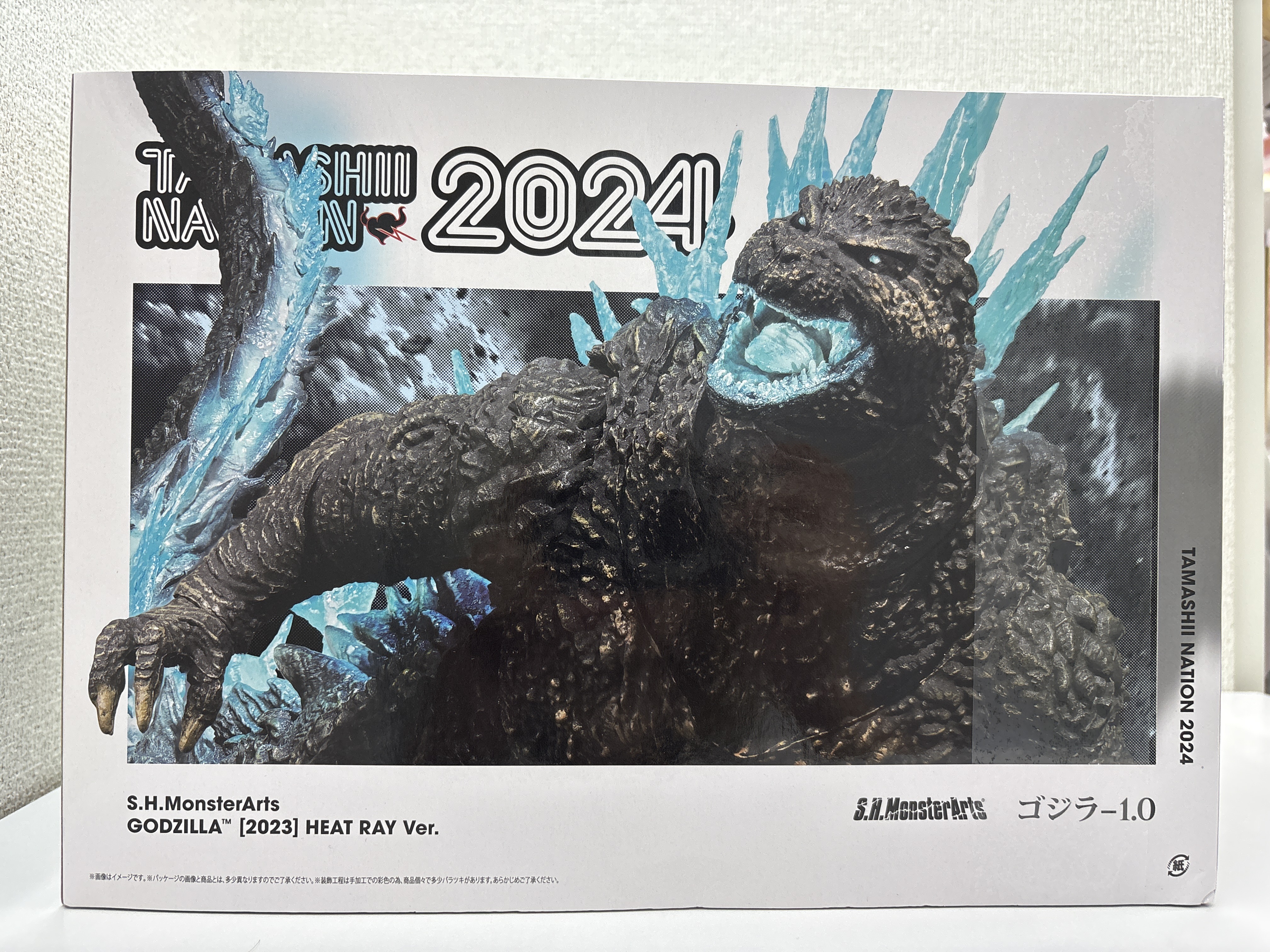 【未開封】S.H.MonsterArts ゴジラ-1.0 ゴジラ(2023) 放射熱線Ver. 【魂ウェブ商店限定】 【フィギュア】[BANDAI SPIRITS]