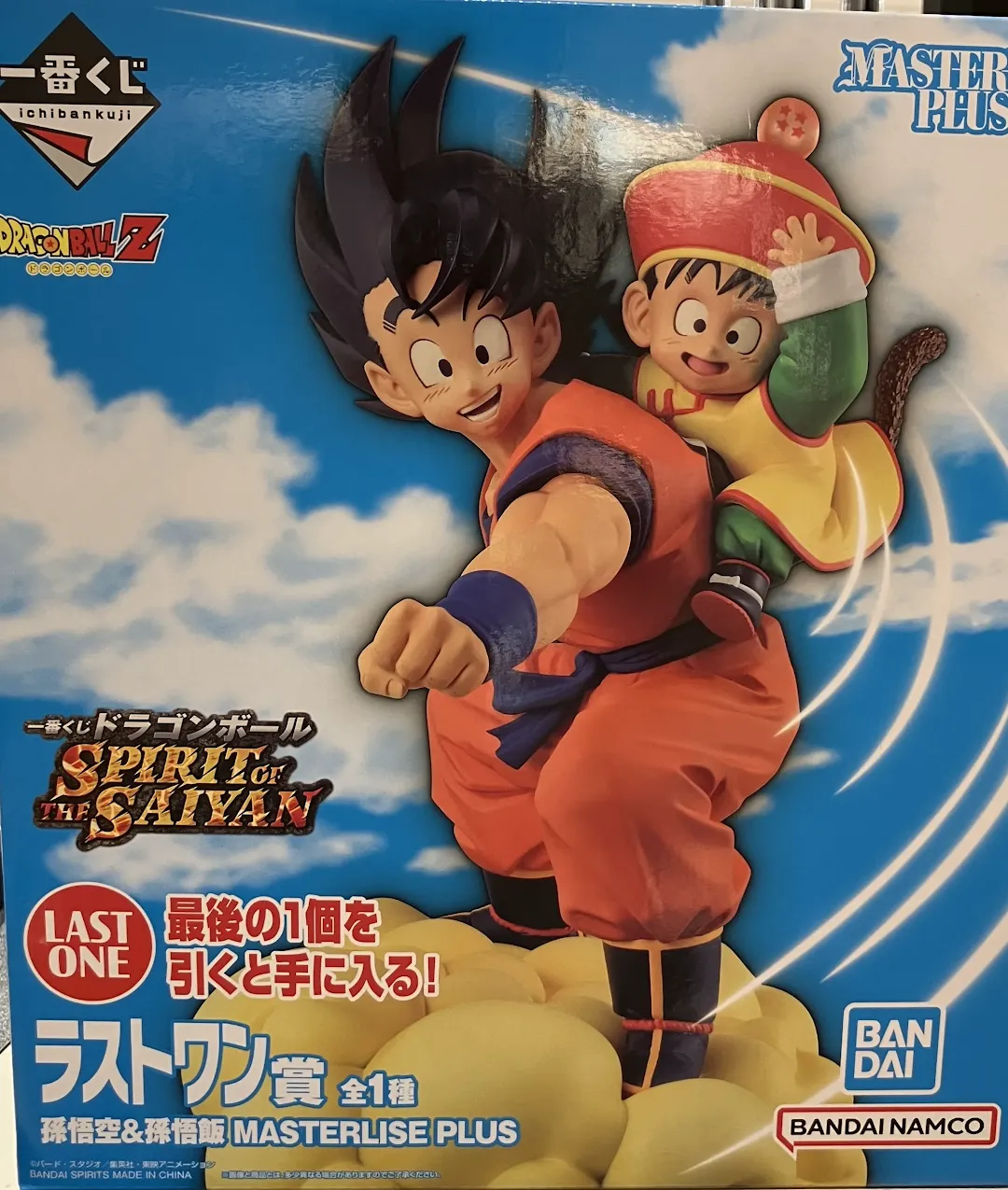 【未開封】一番くじ ドラゴンボール SPIRIT OF THE SAIYAN ラストワン賞 孫悟空&孫悟飯 MASTERLISE PLUS