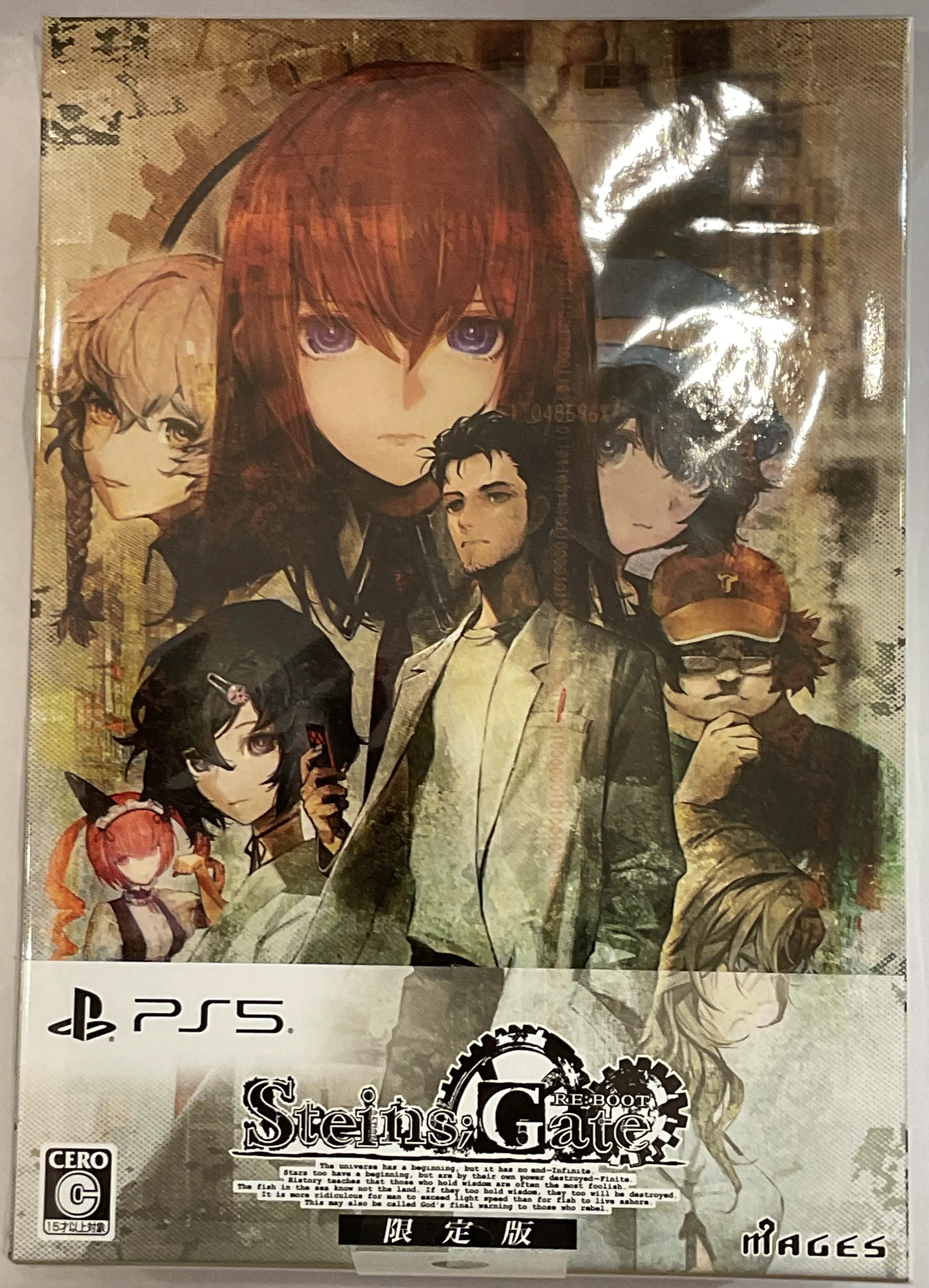 【未開封】STEINS;GATE RE:BOOT 限定版 (PS5版) 【PS5】