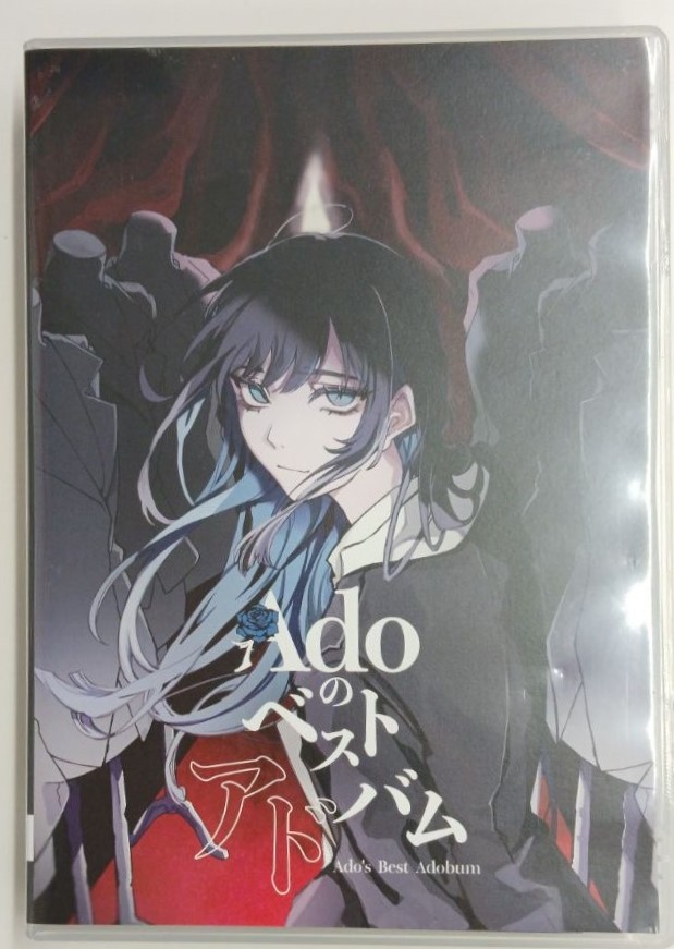 Adoのベストアドバム 初回限定 『喜劇』盤 (Blu-ray) [Ado]
