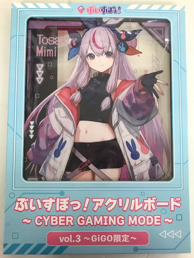 ぶいすぽっ! アクリルボード ～CYBER GAMING MODE～ vol.3 兎咲ミミ